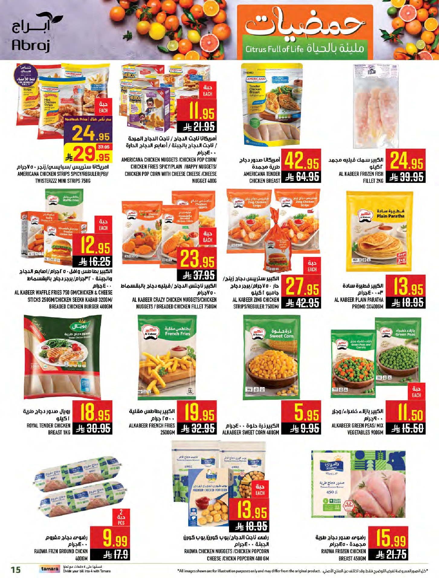 Abraj Hypermarket Saudi Arabia Offers from 7 to 13 January 2026 Citrus Festival Offers