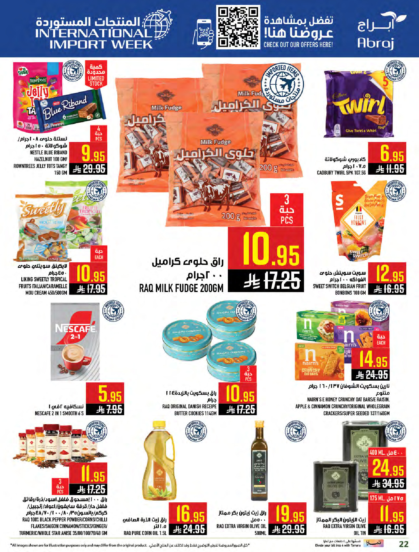 Abraj Hypermarket Saudi Arabia Offers from 7 to 13 January 2026 Citrus Festival Offers
