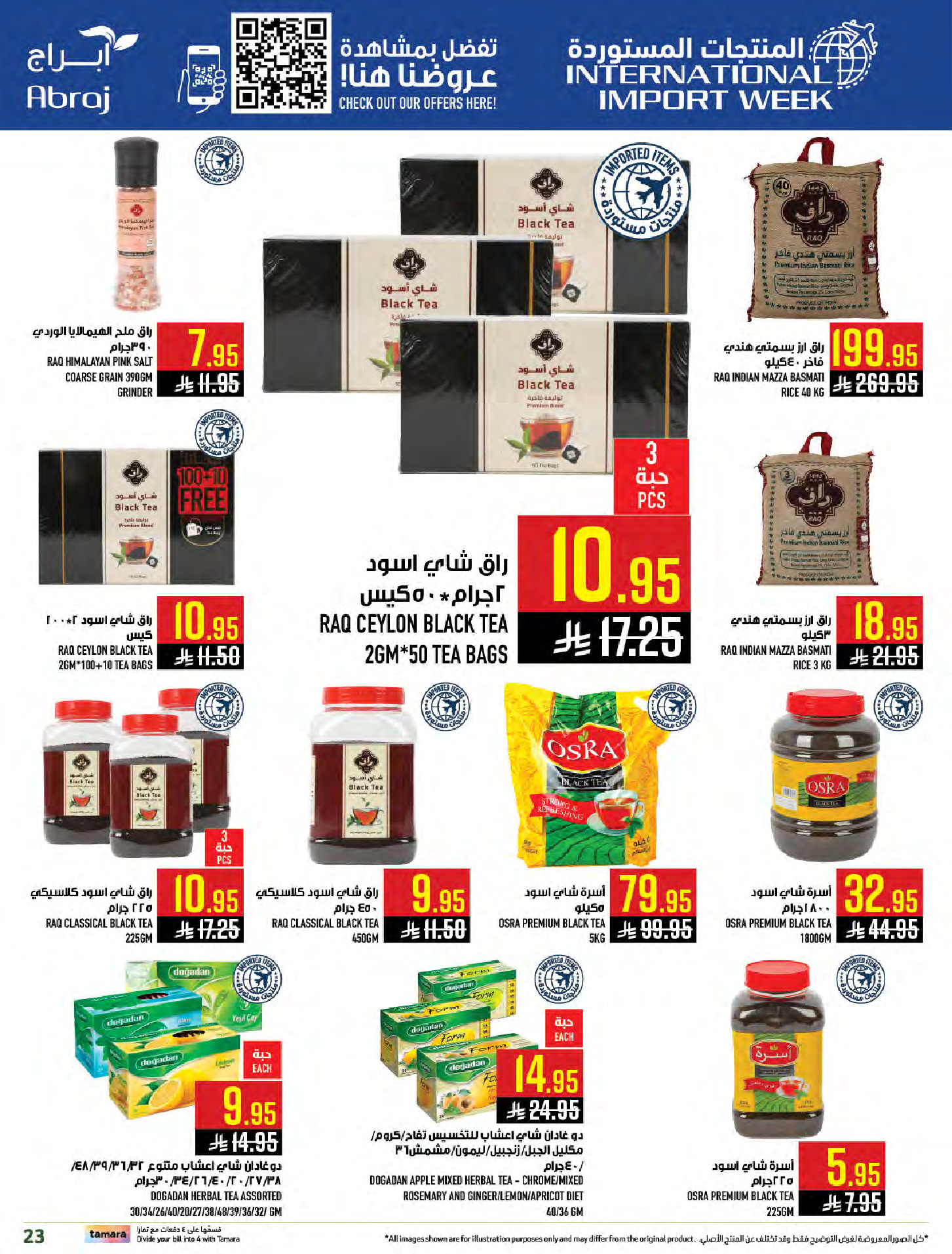 Abraj Hypermarket Saudi Arabia Offers from 7 to 13 January 2026 Citrus Festival Offers