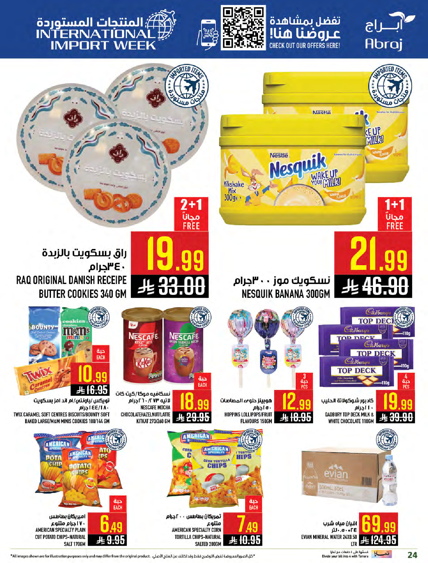 Abraj Hypermarket Saudi Arabia Offers from 7 to 13 January 2026 Citrus Festival Offers