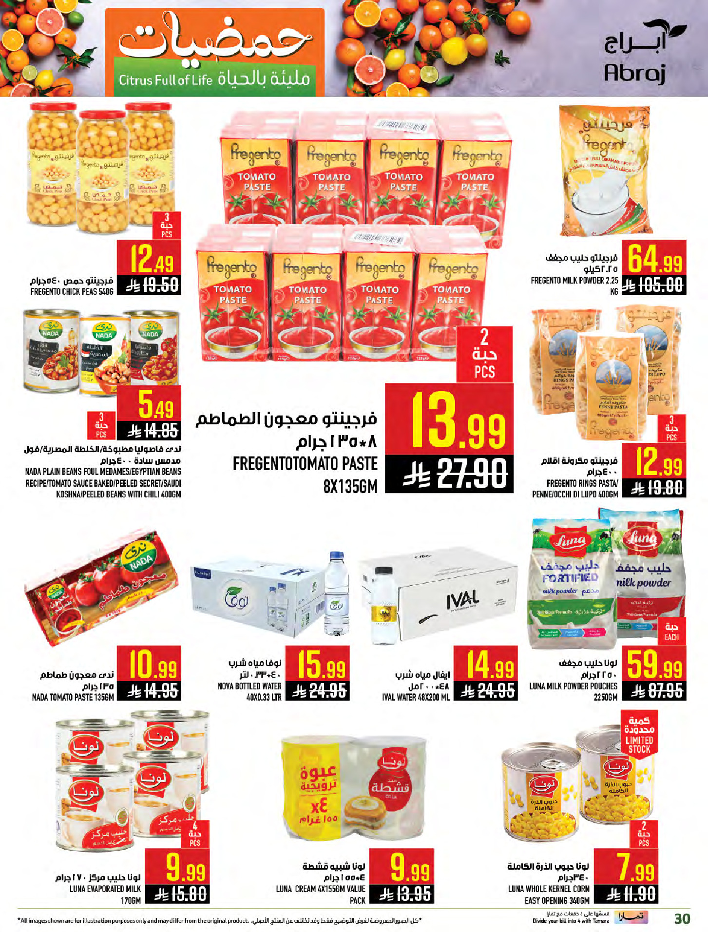 Abraj Hypermarket Saudi Arabia Offers from 7 to 13 January 2026 Citrus Festival Offers