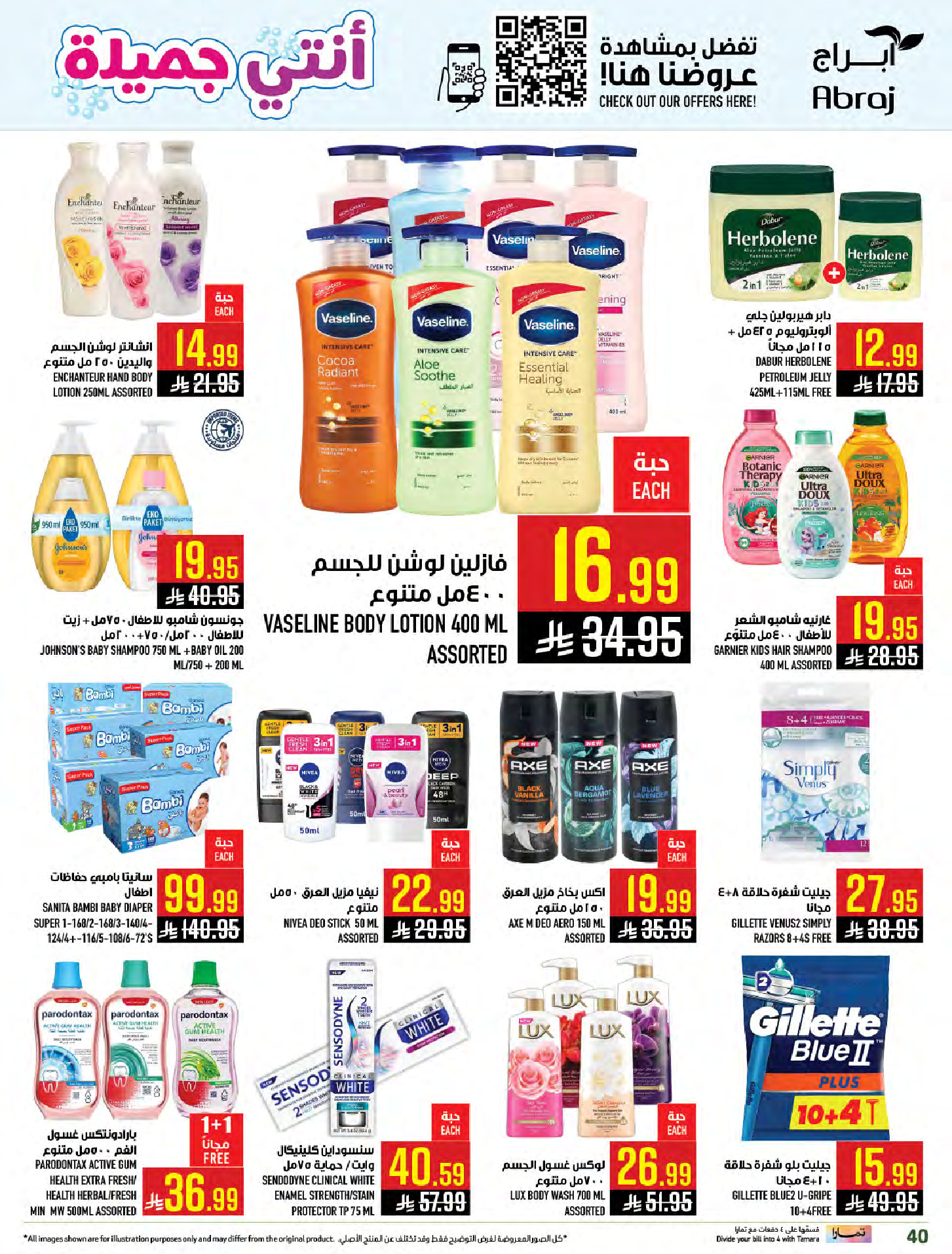 Abraj Hypermarket Saudi Arabia Offers from 7 to 13 January 2026 Citrus Festival Offers