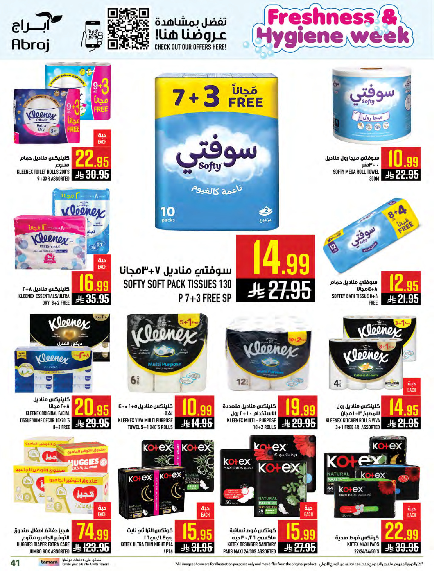 Abraj Hypermarket Saudi Arabia Offers from 7 to 13 January 2026 Citrus Festival Offers