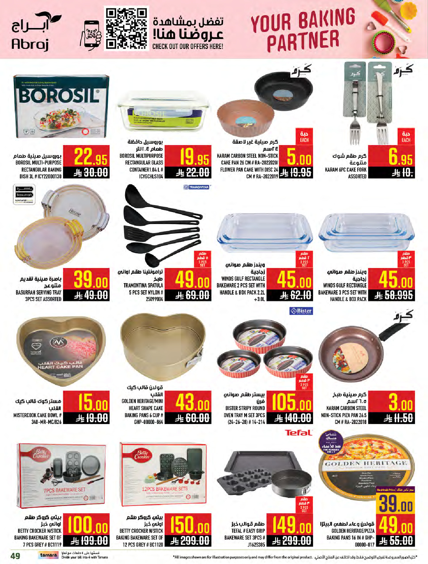 Abraj Hypermarket Saudi Arabia Offers from 7 to 13 January 2026 Citrus Festival Offers