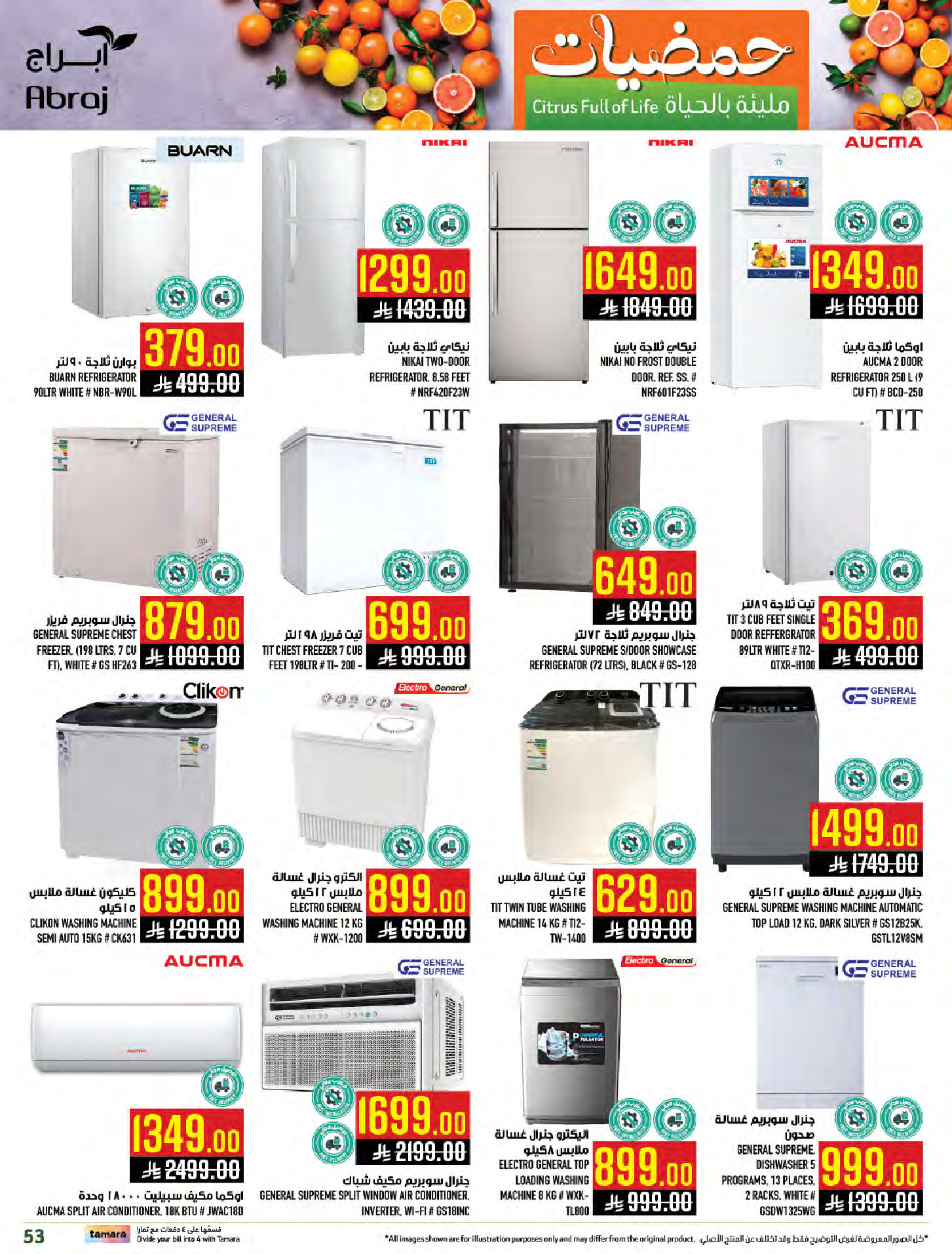 Abraj Hypermarket Saudi Arabia Offers from 7 to 13 January 2026 Citrus Festival Offers