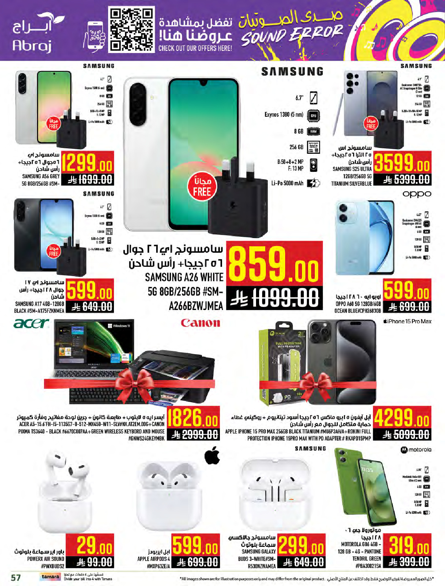 Abraj Hypermarket Saudi Arabia Offers from 7 to 13 January 2026 Citrus Festival Offers