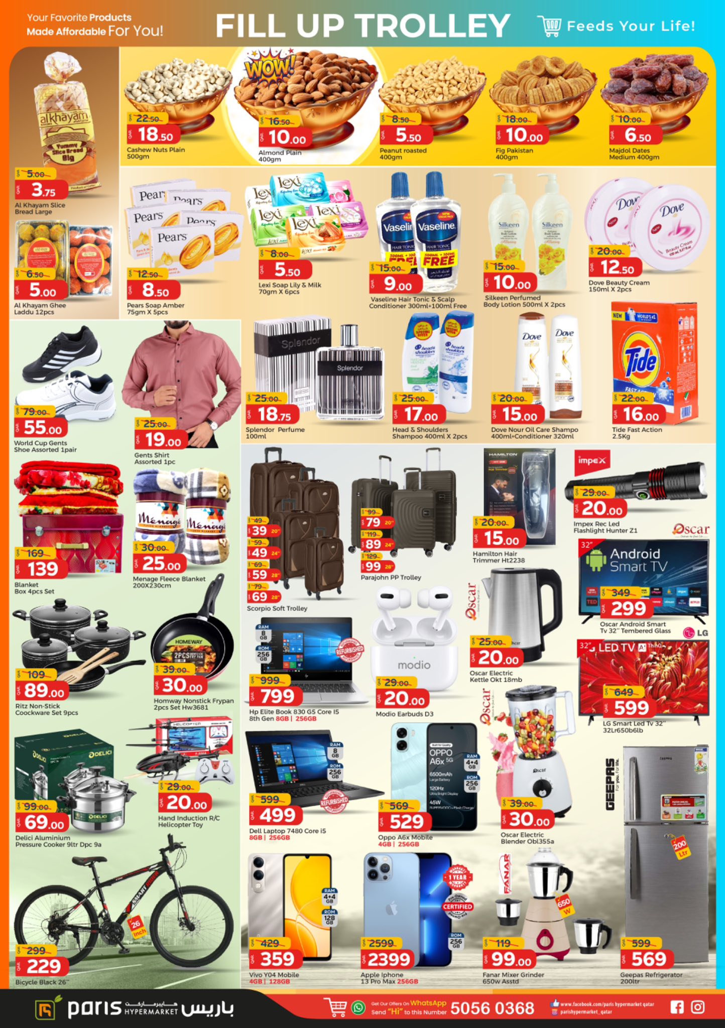 عروض باريس هايبر ماركت  العطية  من 7 حتى 11 يناير 2026 عروض عربة التسوق