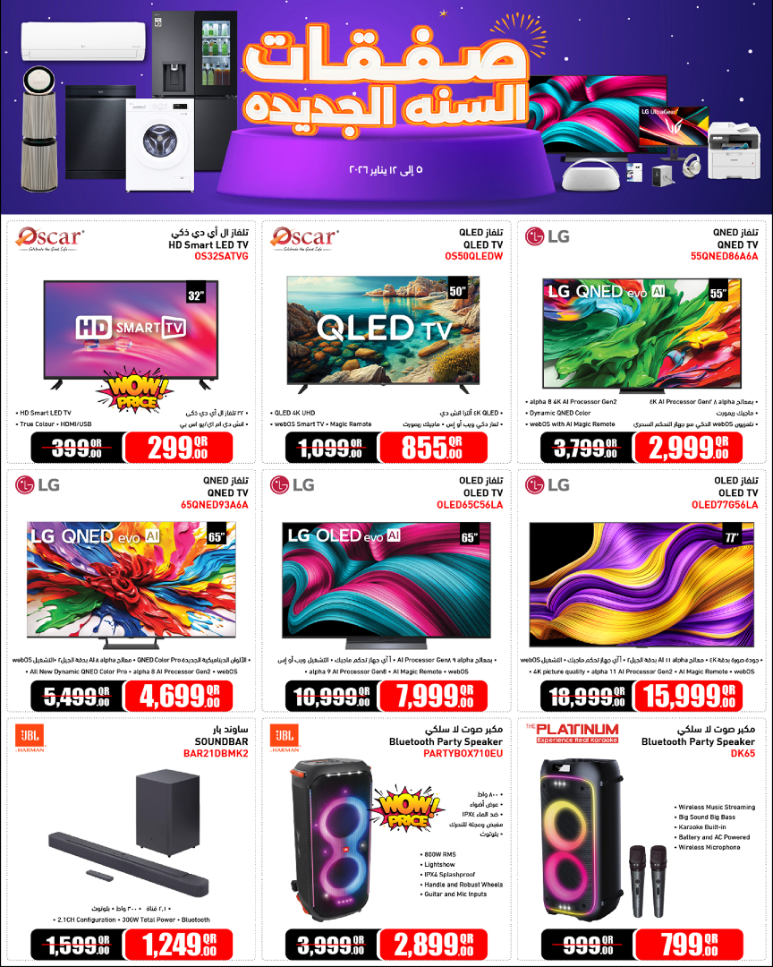 Jumbo Electronics Qatar Offers from 5 to 12 January 2026 New Year Deals