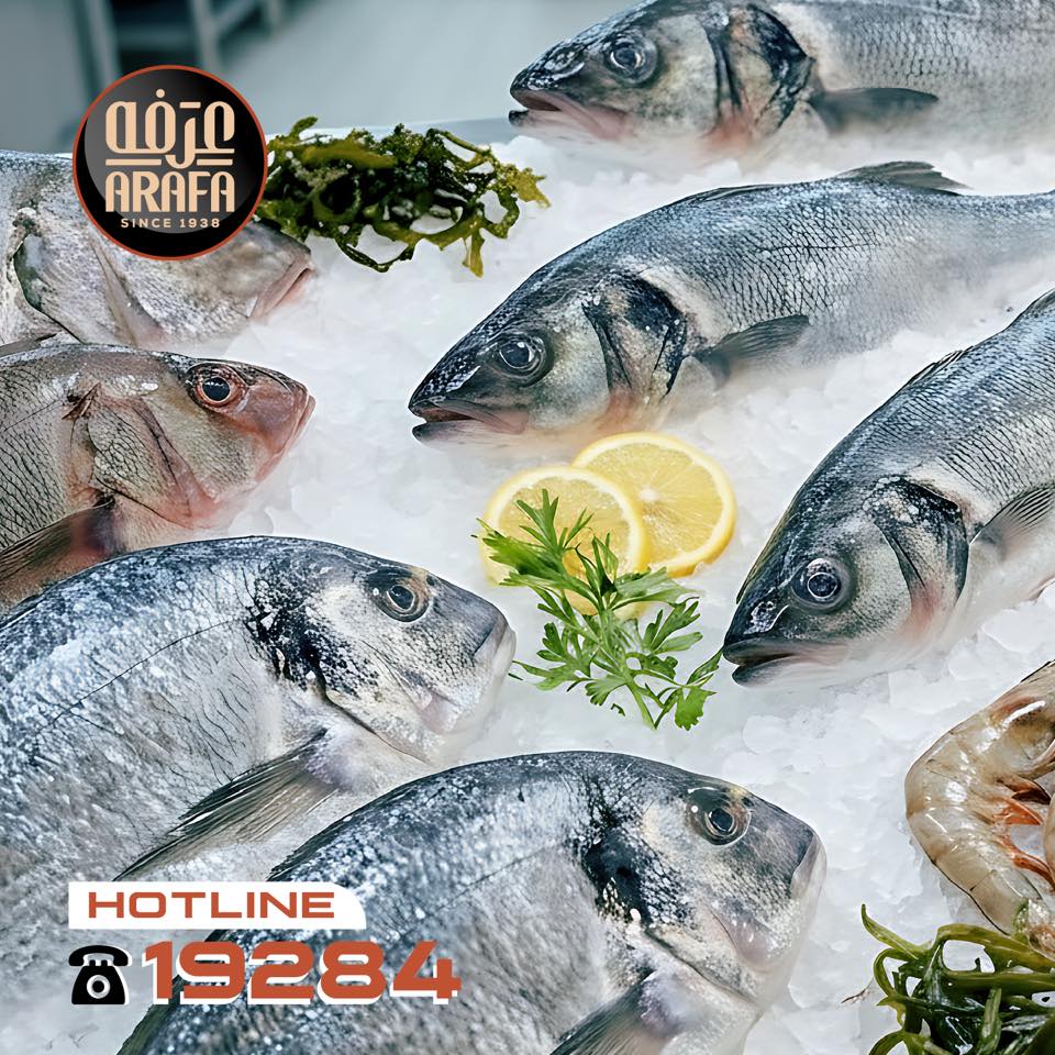 عروض عرفة ماركت مصر من 7 حتى 8 يناير 2026 عروض حلقة الأسماك