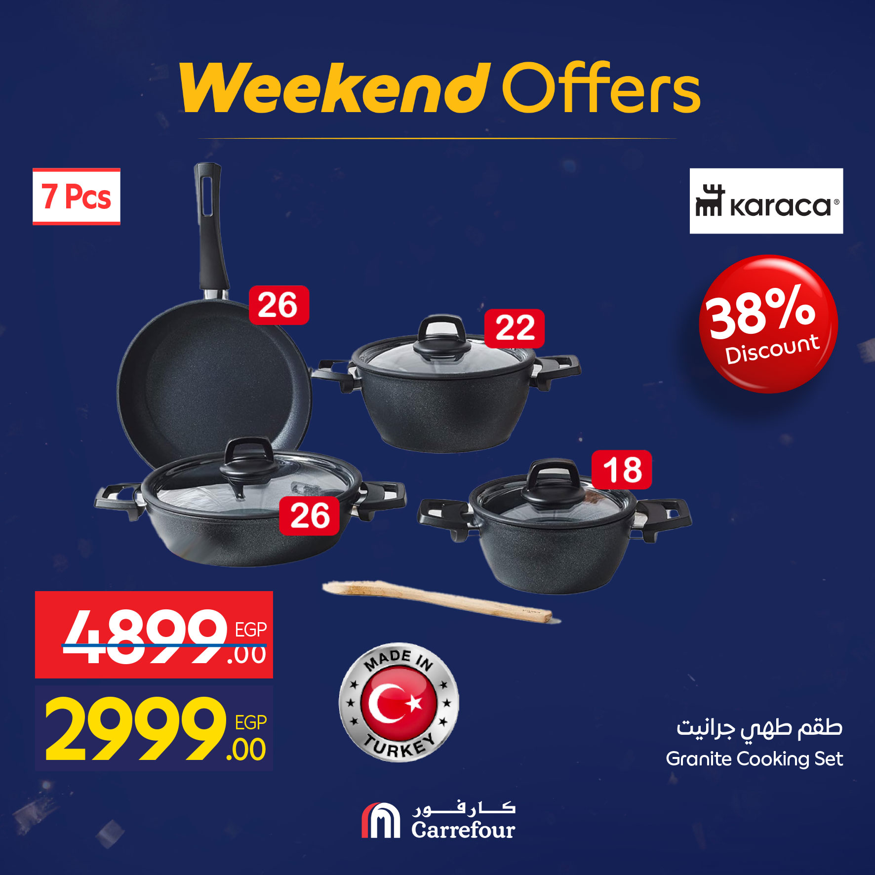 عروض كارفور مصر من 7 حتى 10 يناير 2026 عروض الأدوات المنزلية