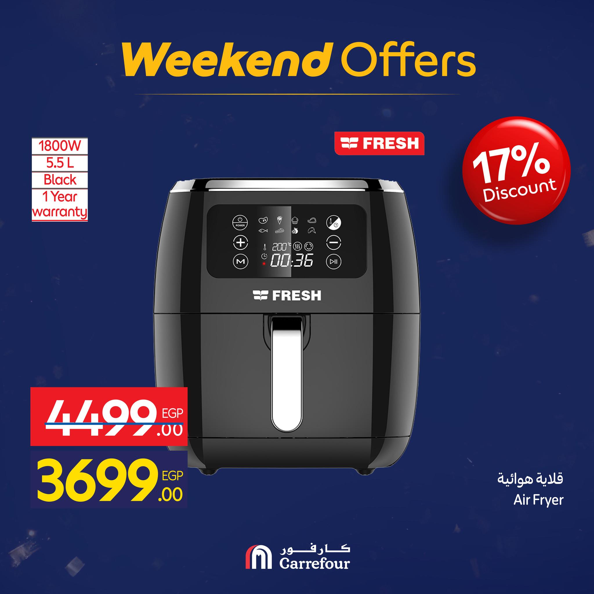 عروض كارفور مصر من 7 حتى 10 يناير 2026 عروض الأجهزة