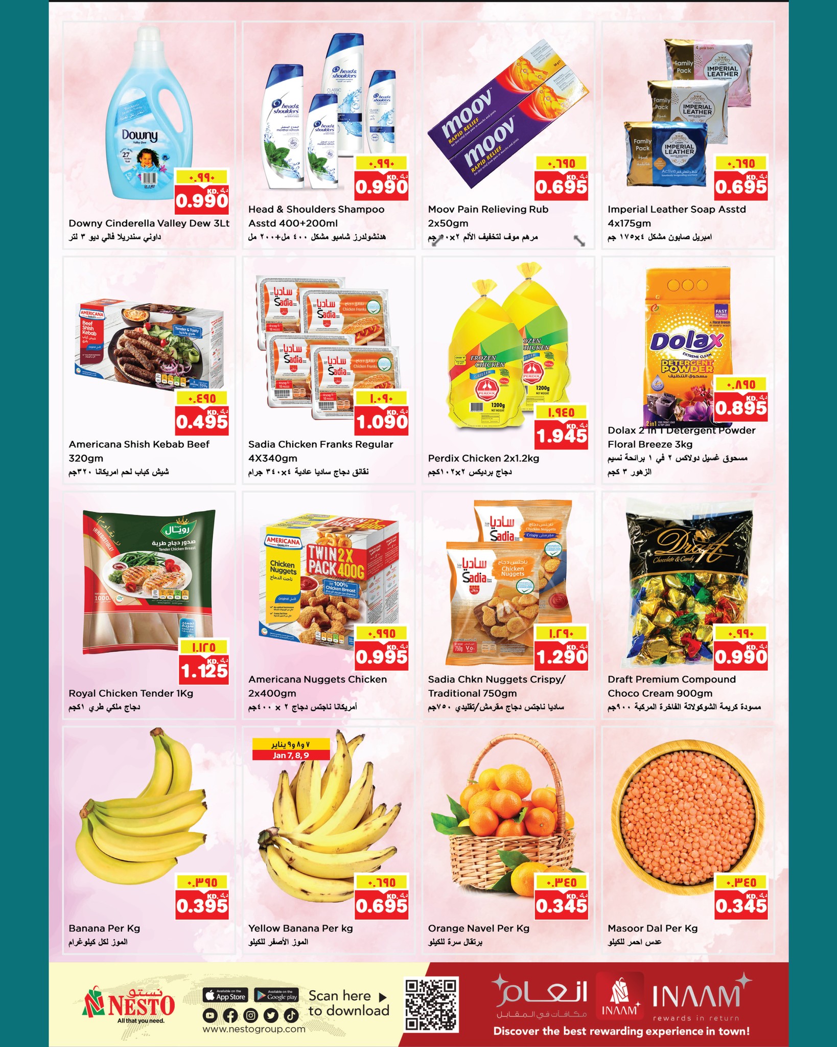 عروض نستو هايبر ماركت مهبولة  من 7 حتى 11 يناير 2026 عروض تكسير الاسعار - فرع بلوك 3