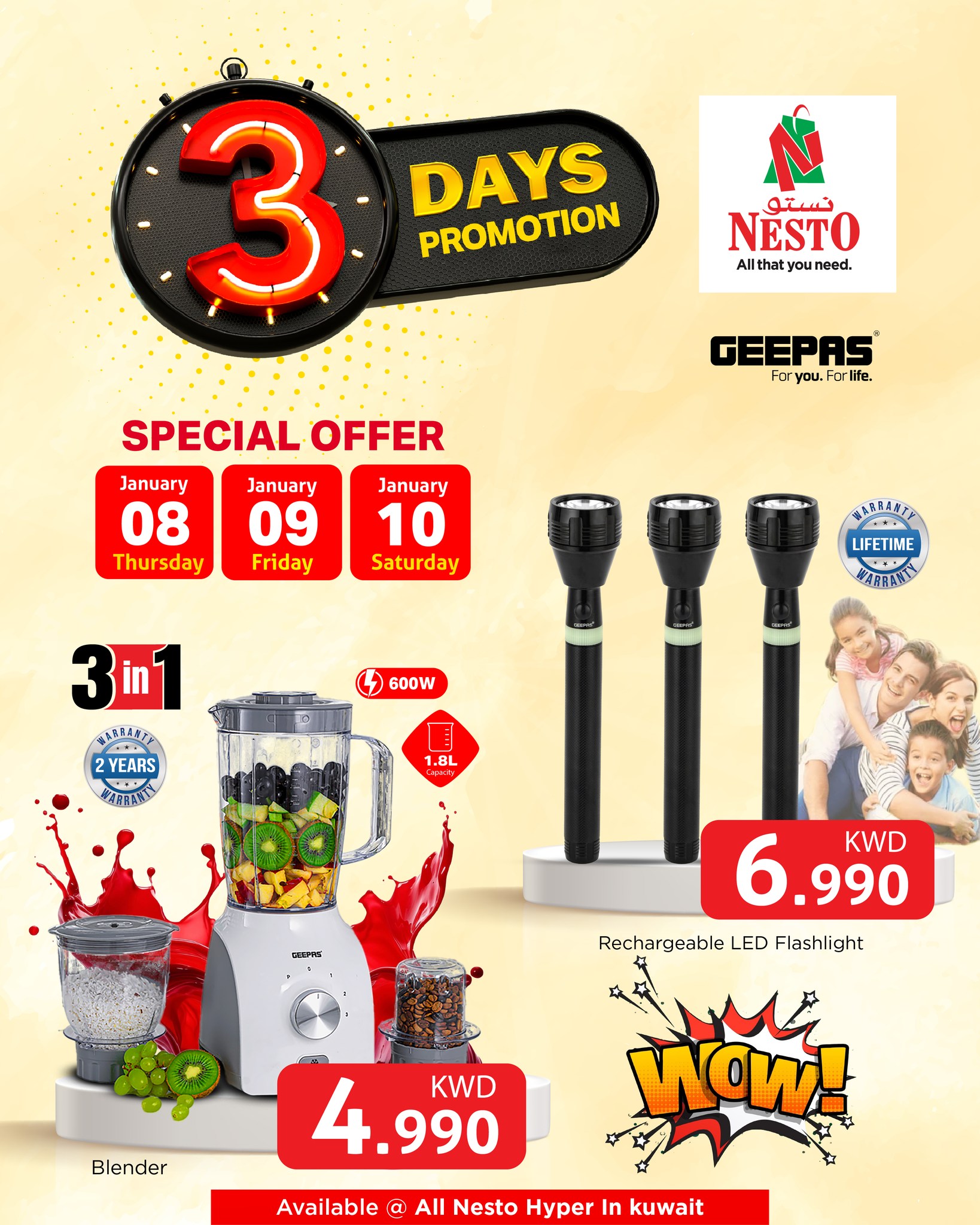 عروض نستو هايبر ماركت حولي  من 7 حتى 13 يناير 2026 عروض تكسير الاسعار