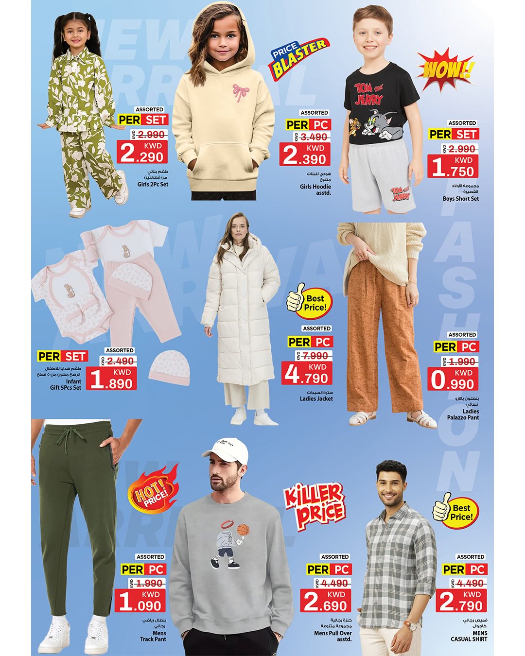 عروض مارك اند سيف  الضجيج  من 7 حتى 13 يناير 2026 عروض 500 فلس