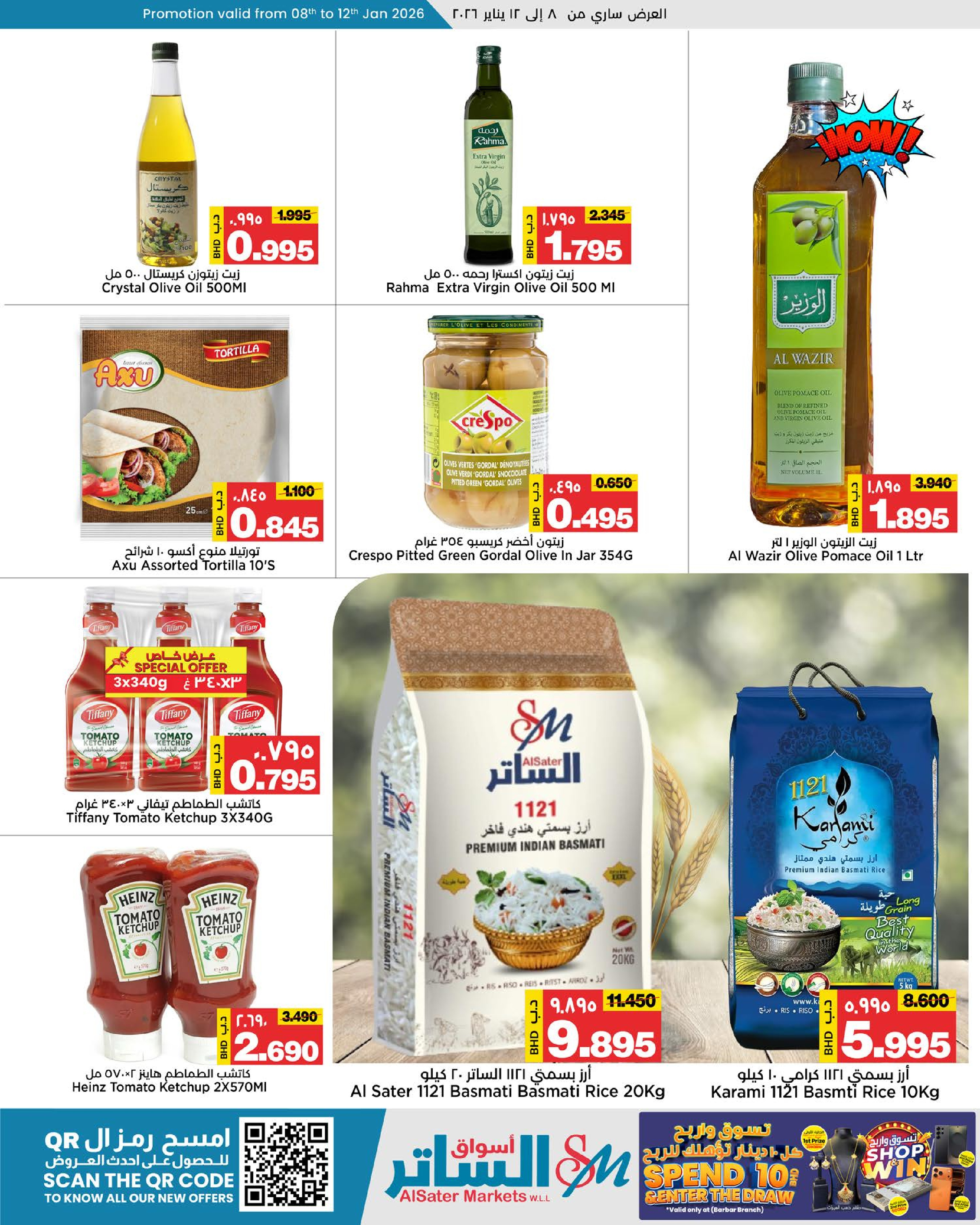 Offres Les marchés d'Al Sater Bahrein de 8 à 12 janvier 2026 Offres du Nouvel An