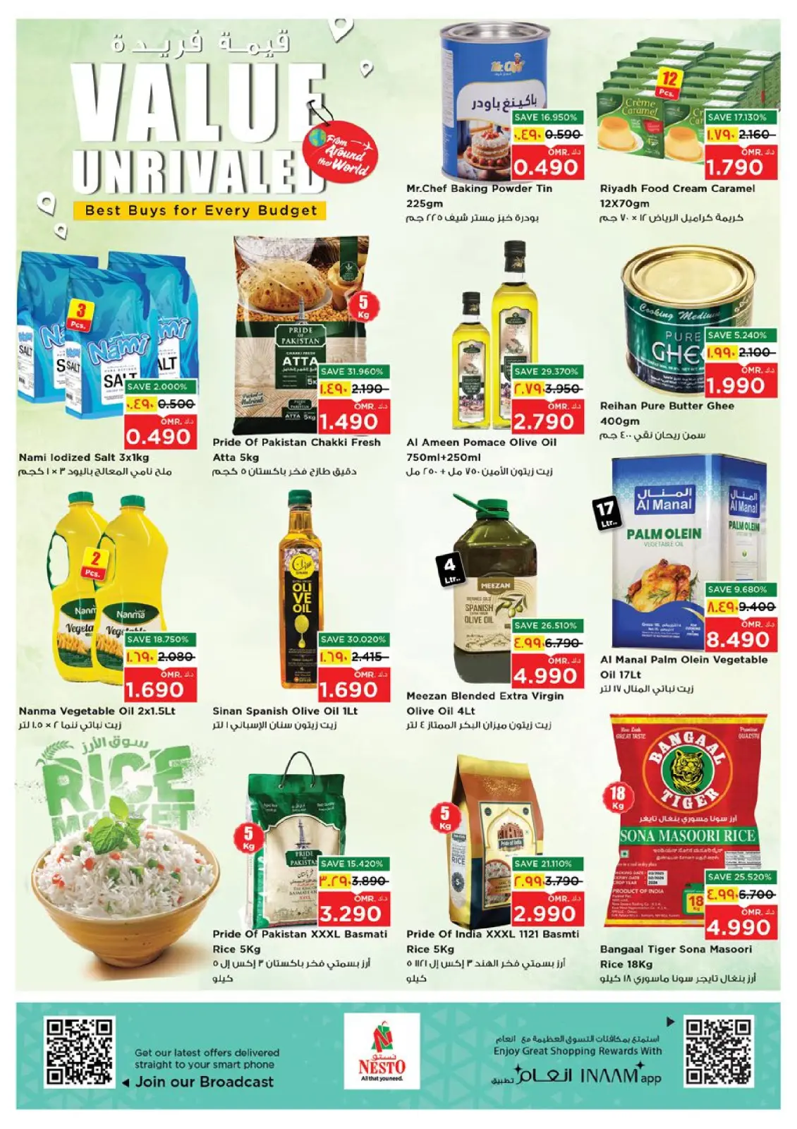 صفحة 11 ضمن عروض قيمة فريدة في نستو عمان