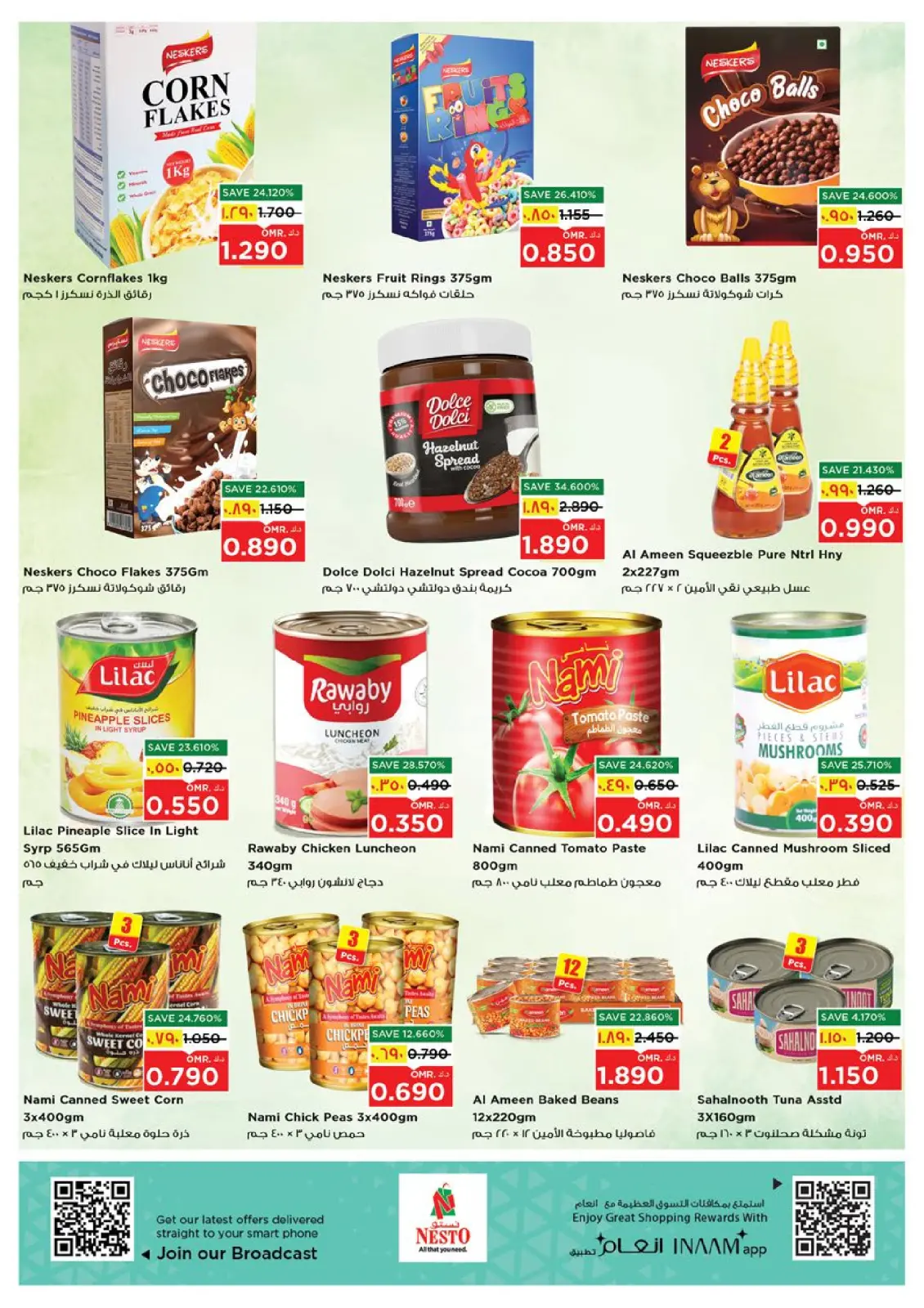 صفحة 9 ضمن عروض قيمة فريدة في نستو عمان