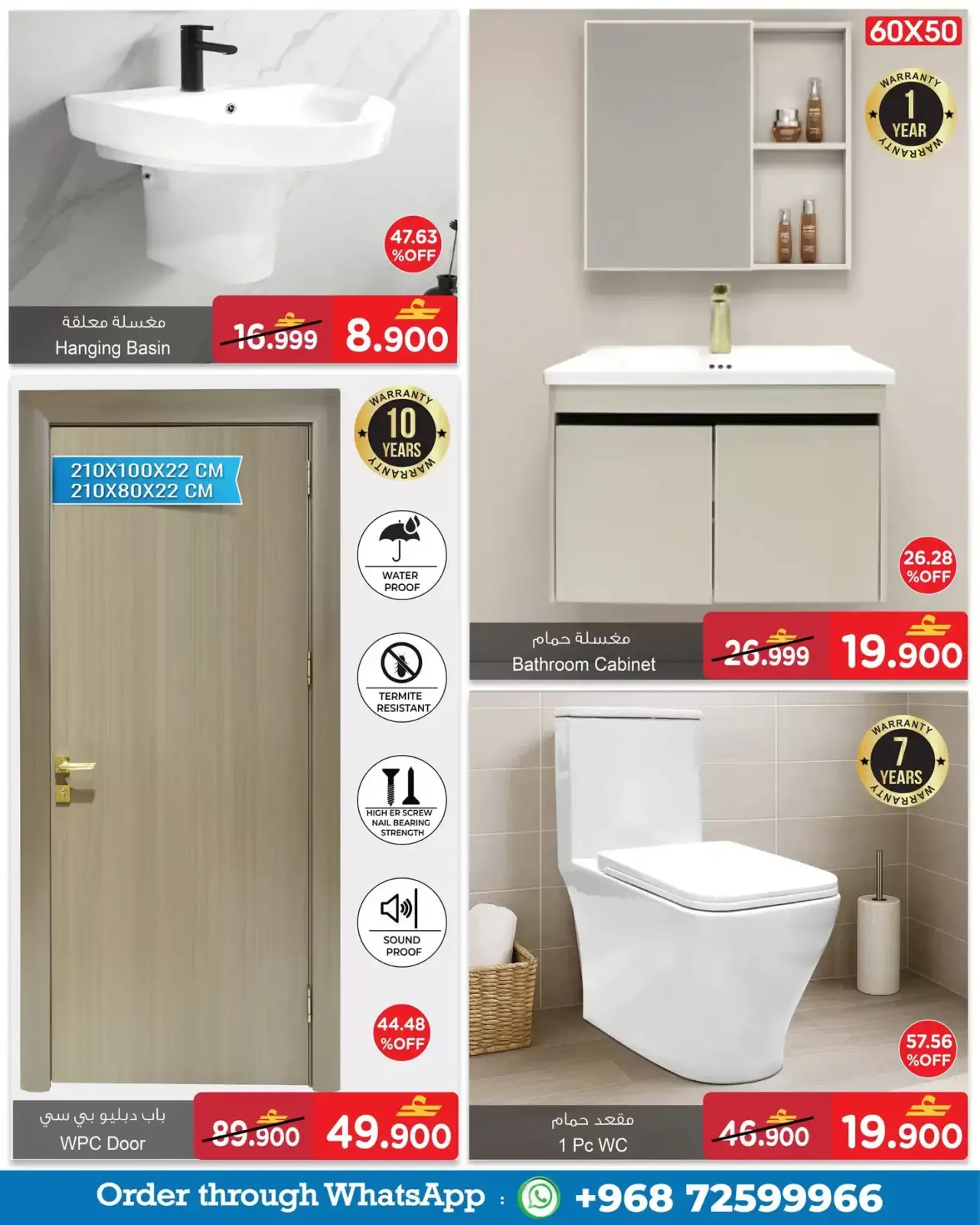 صفحة 5 ضمن ويكاند التنزيلات في أيه أند أتش عمان