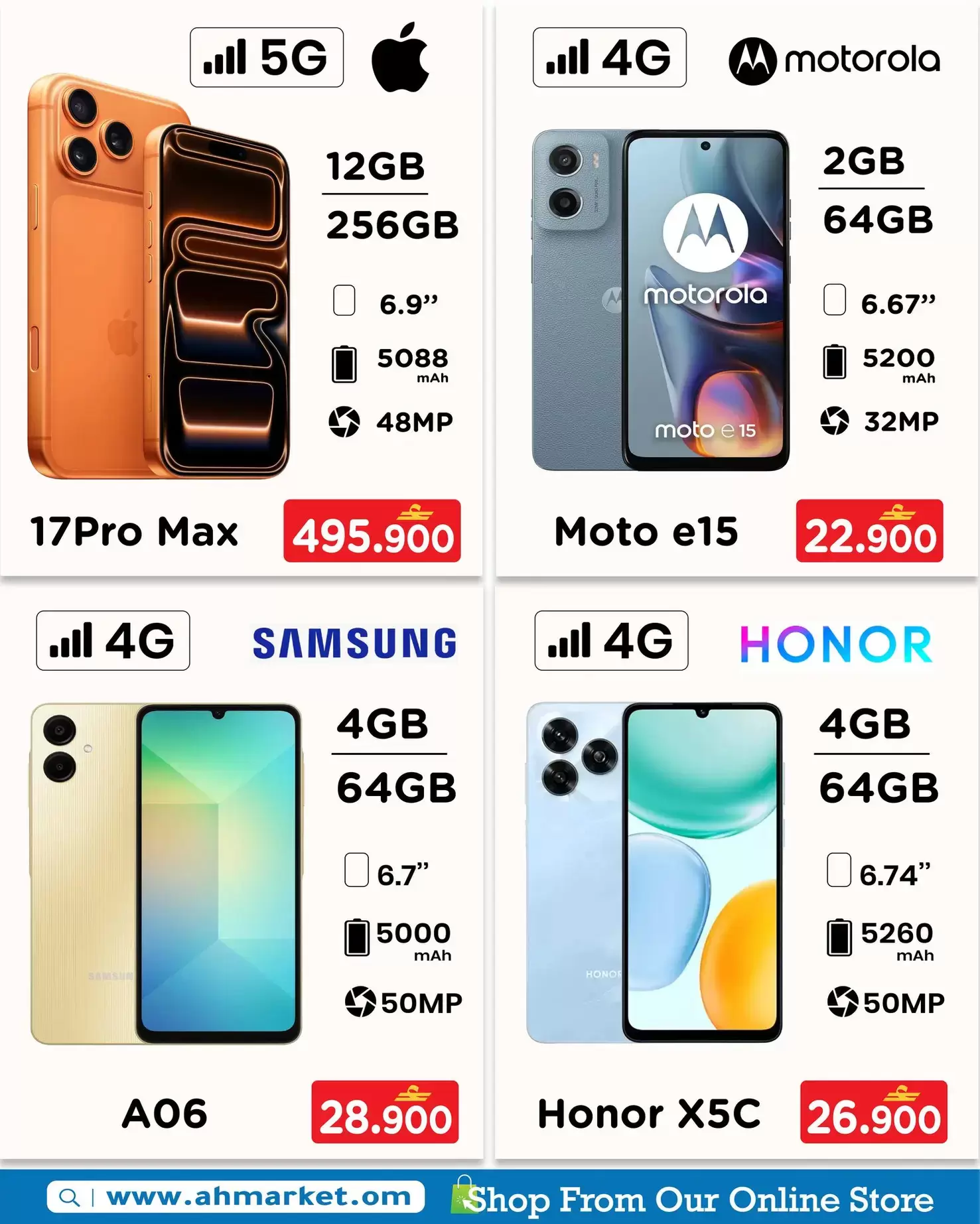 عروض أيه أند أتش عمان من 8 حتى 10 يناير 2026 ويكاند التنزيلات