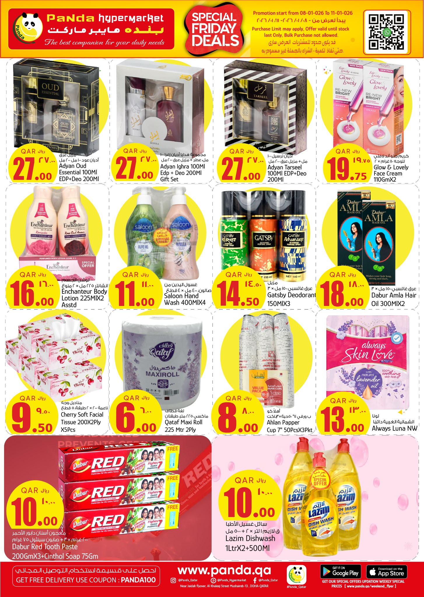 Ofertas de Hipermercado Panda Katar de 8 a 11 enero 2026 ofertas del súper viernes