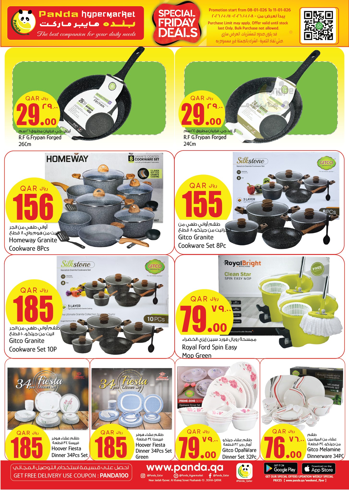 Ofertas de Hipermercado Panda Katar de 8 a 11 enero 2026 ofertas del súper viernes