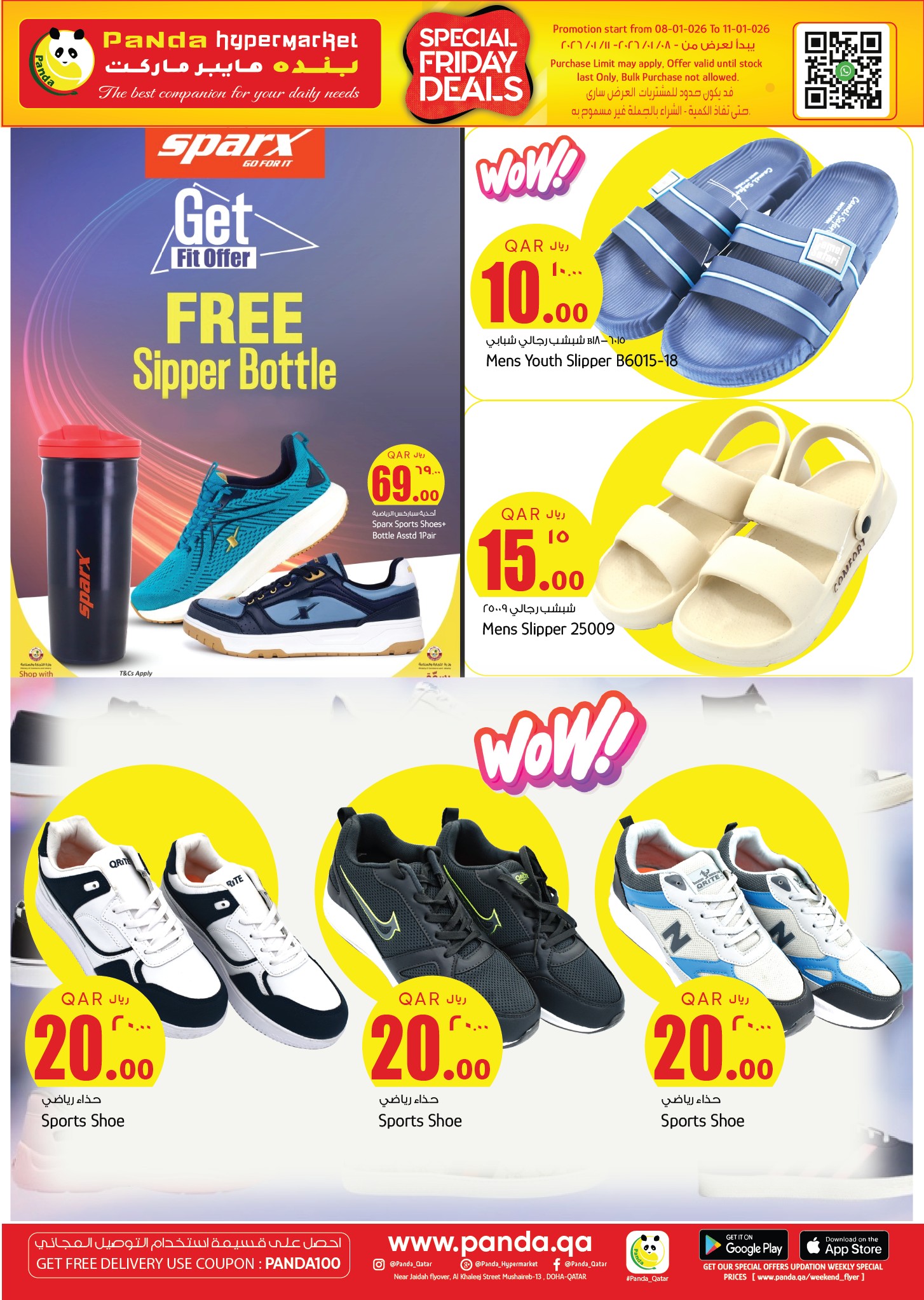 Ofertas de Hipermercado Panda Katar de 8 a 11 enero 2026 ofertas del súper viernes