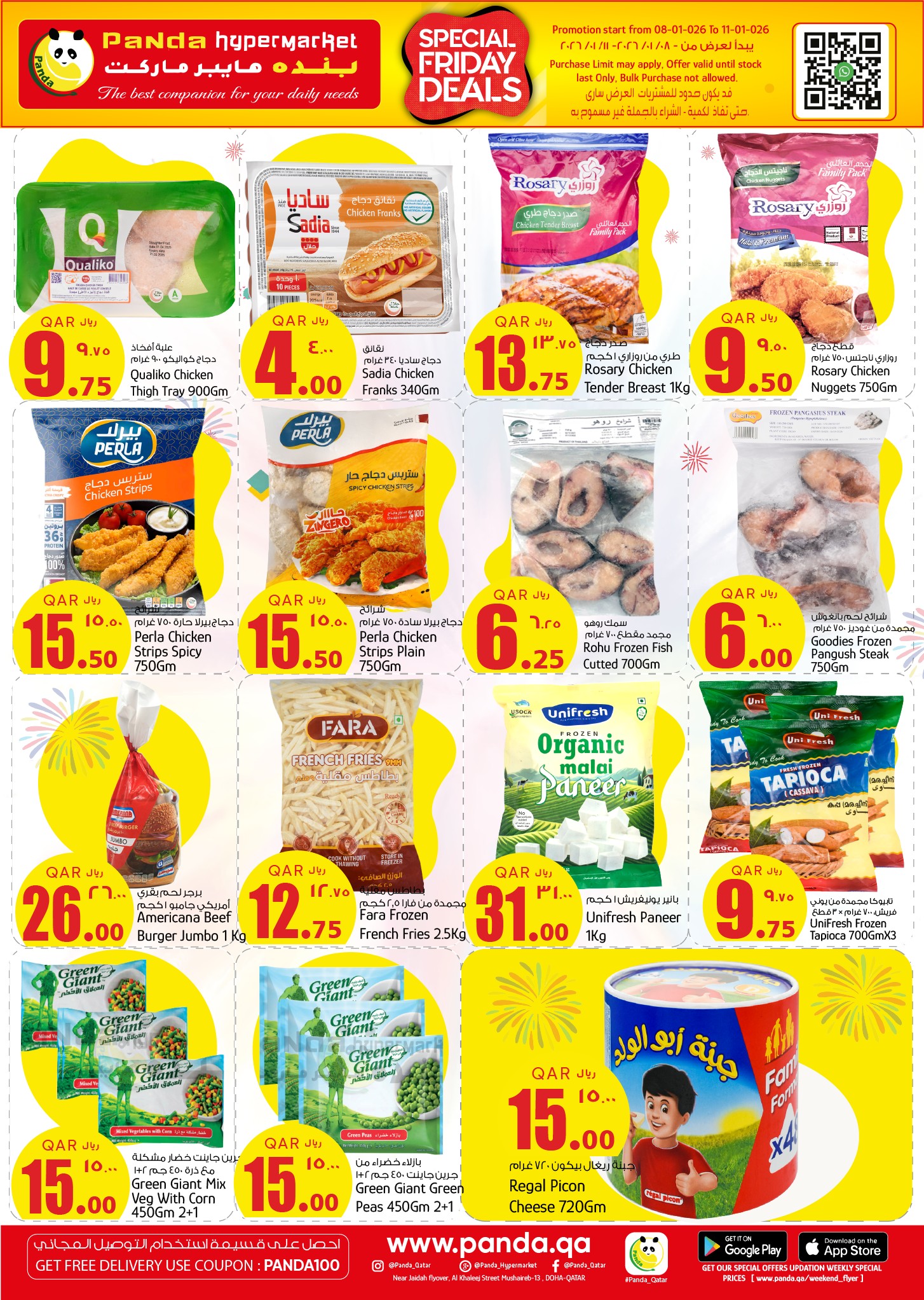 Ofertas de Hipermercado Panda Katar de 8 a 11 enero 2026 ofertas del súper viernes