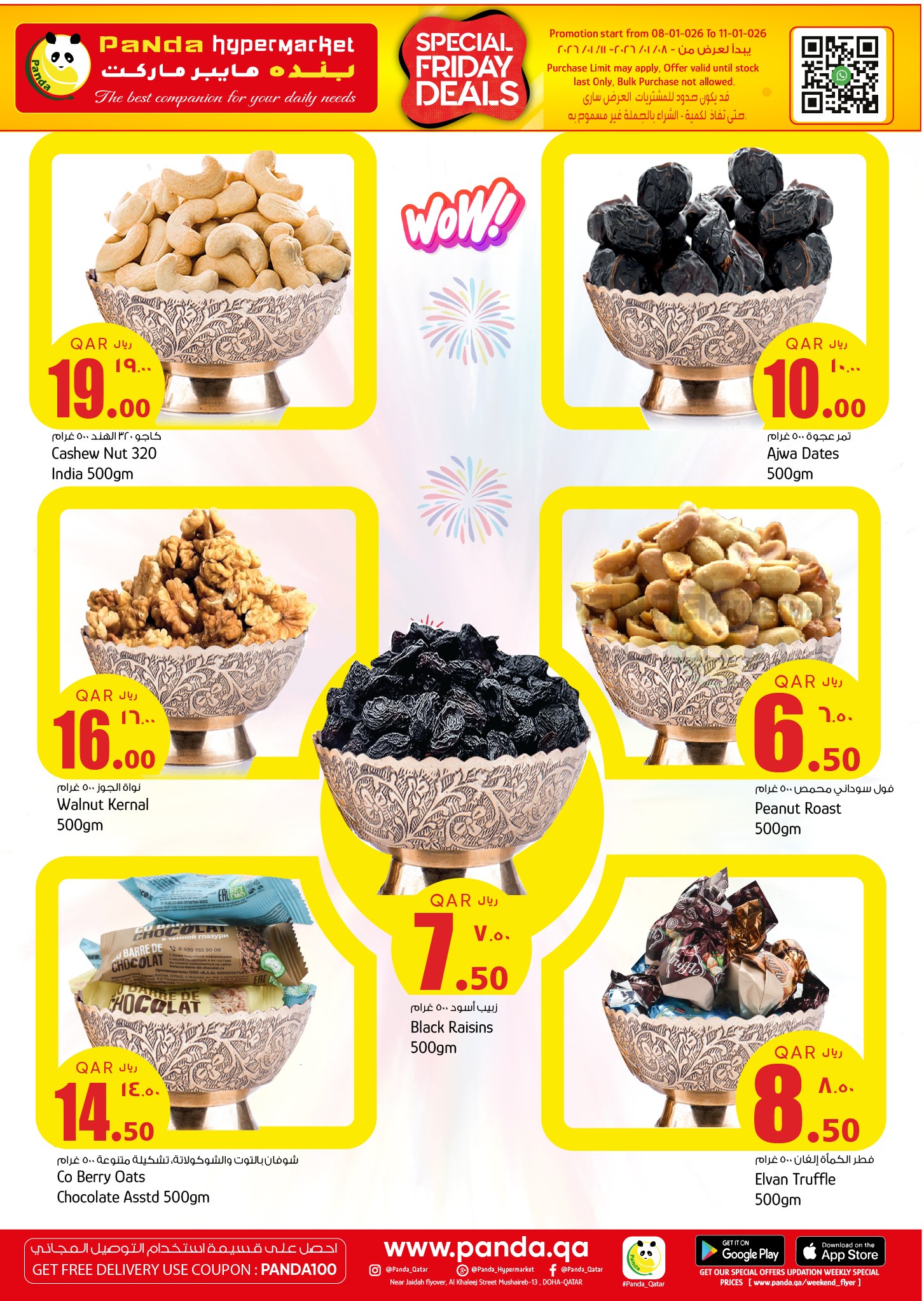 Ofertas de Hipermercado Panda Katar de 8 a 11 enero 2026 ofertas del súper viernes