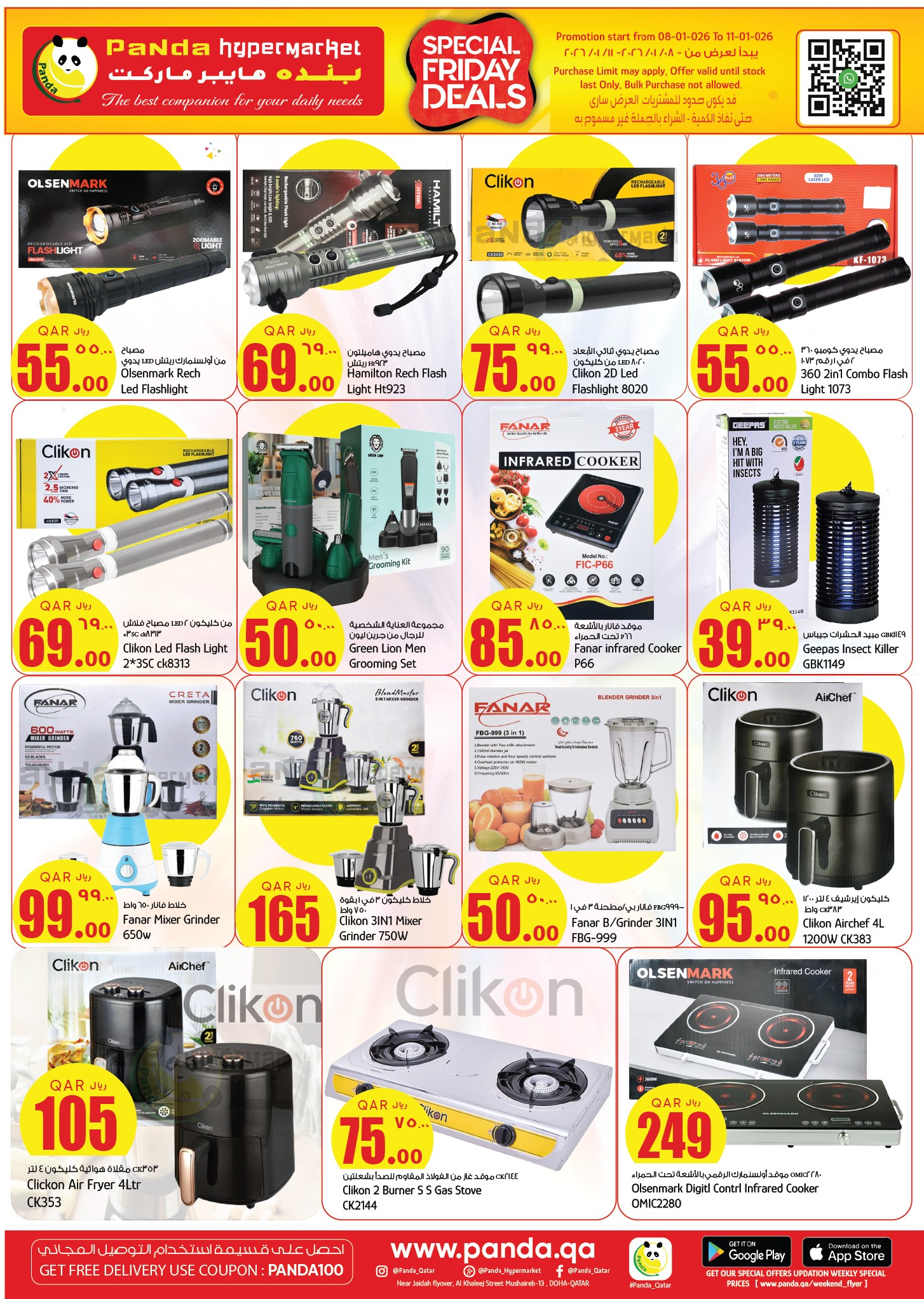 Ofertas de Hipermercado Panda Katar de 8 a 11 enero 2026 ofertas del súper viernes