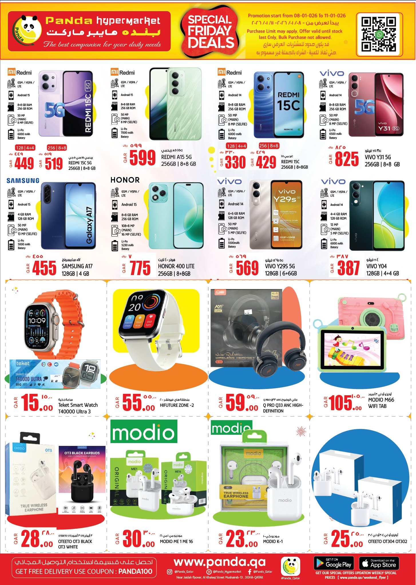 Ofertas de Hipermercado Panda Katar de 8 a 11 enero 2026 ofertas del súper viernes