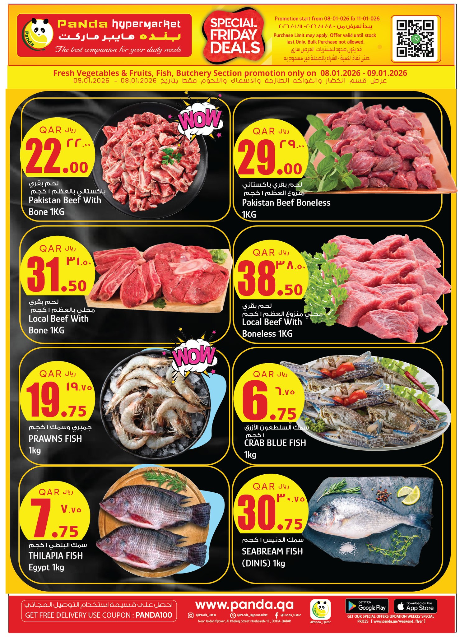 Ofertas de Hipermercado Panda Katar de 8 a 11 enero 2026 ofertas del súper viernes