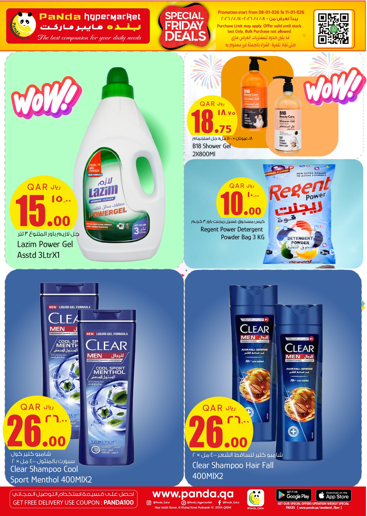 Ofertas de Hipermercado Panda Katar de 8 a 11 enero 2026 ofertas del súper viernes