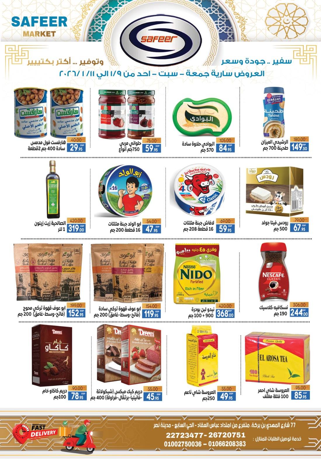 Ofertas de Supermercado Safeer Egipto de 9 a 11 enero 2026 Ofertas de ahorro