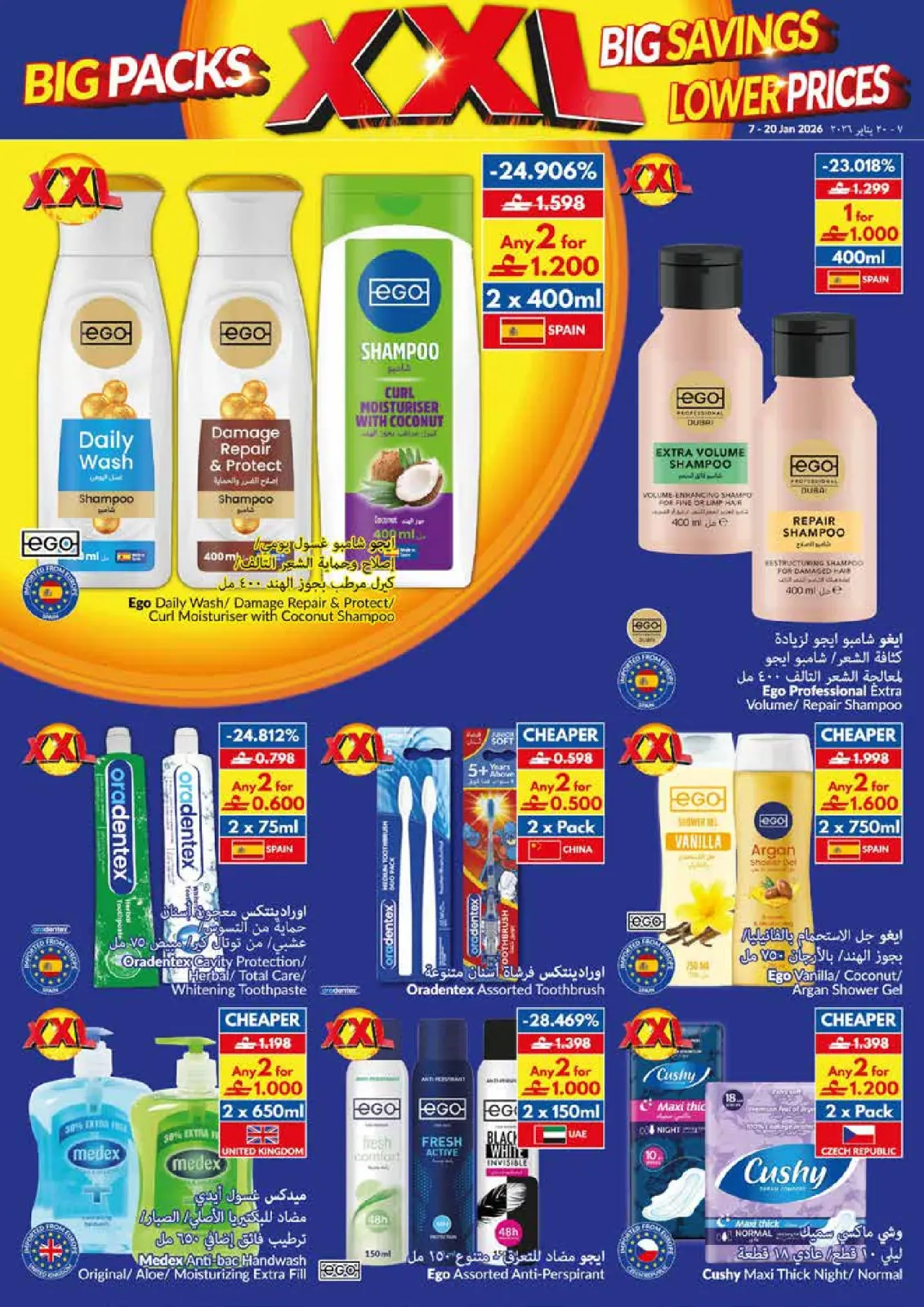 Page 19 in Big Packs, Big Savings, Lower Prices at Viva supermarket Oman