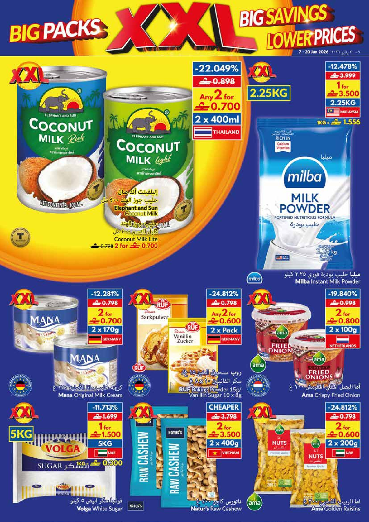 Viva supermarket Oman Offers from 7 to 20 January 2026 Big Packs, Big Savings, Lower Prices