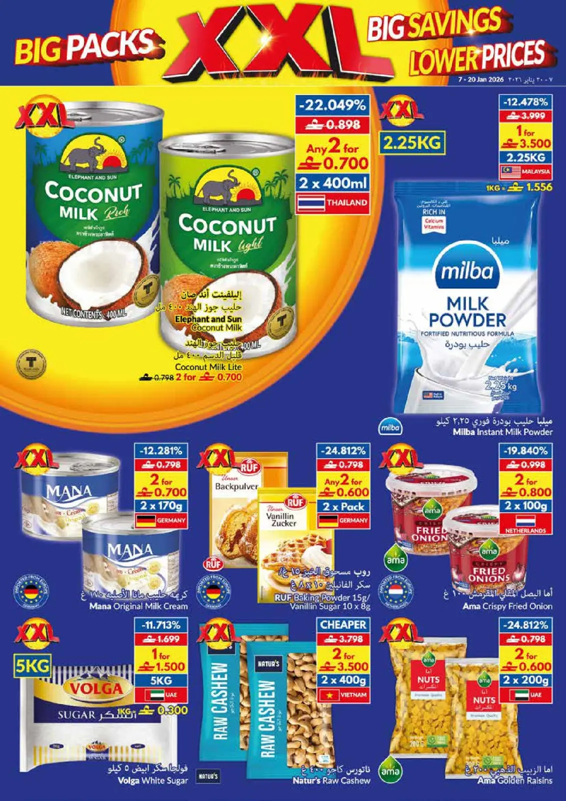 Page 10 in Big Packs, Big Savings, Lower Prices at Viva supermarket Oman