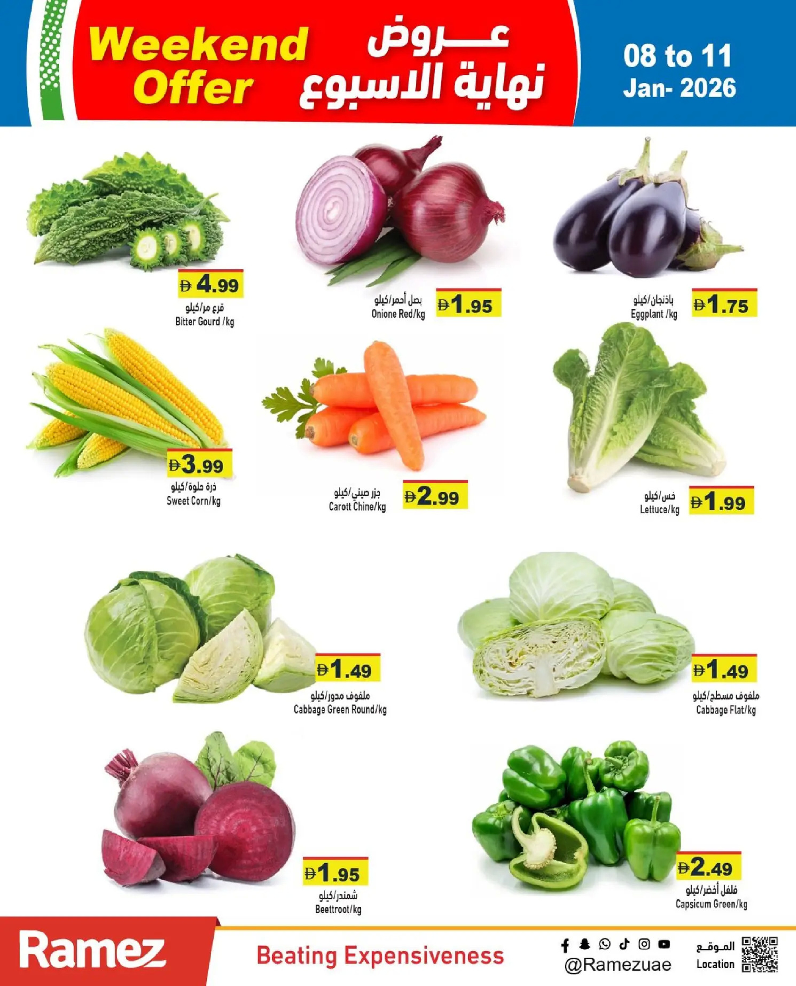 Ofertas de Mercados Ramez Emiratos Árabes Unidos de 8 a 11 enero 2026 Ofertas de fin de semana