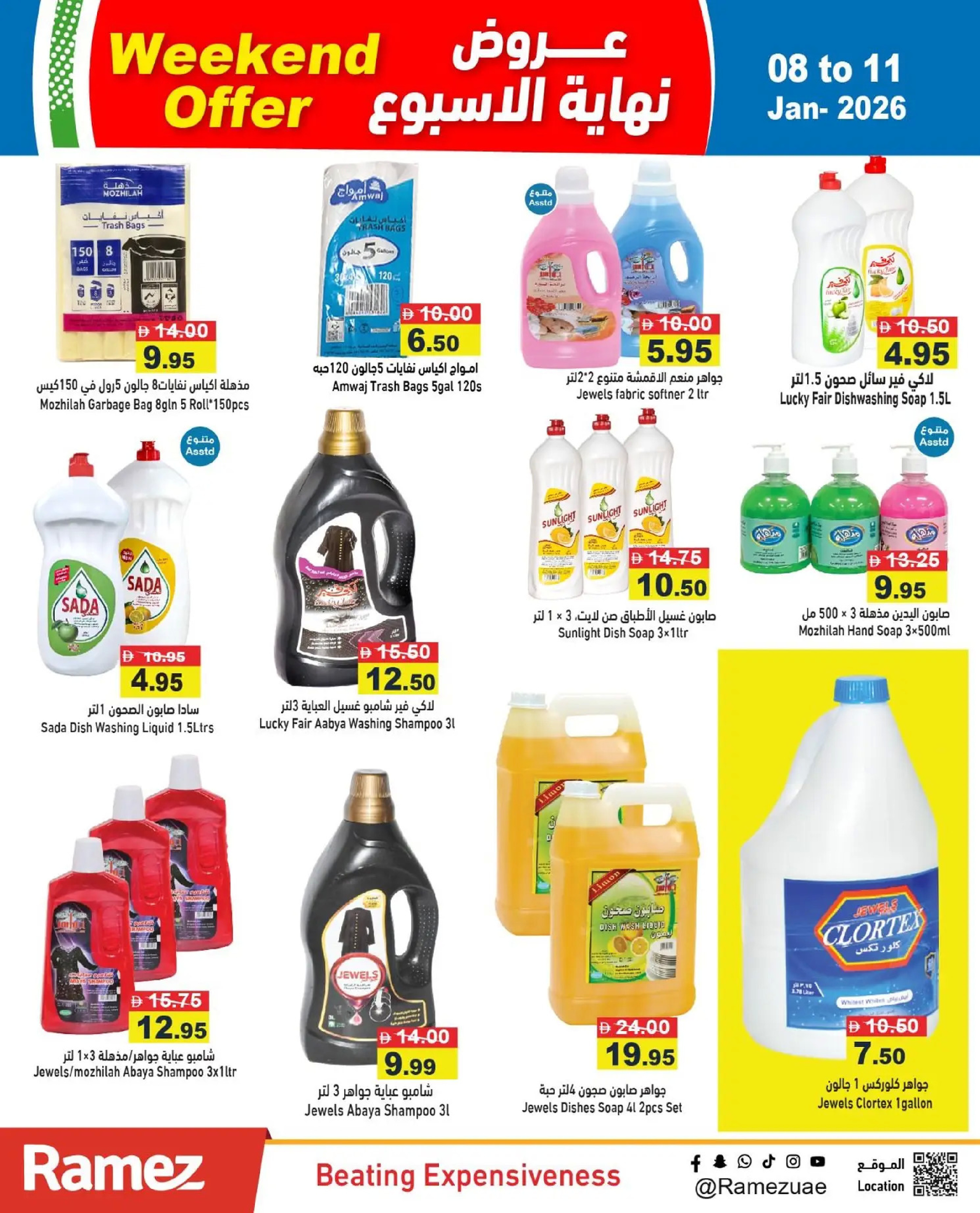 Ofertas de Mercados Ramez Emiratos Árabes Unidos de 8 a 11 enero 2026 Ofertas de fin de semana