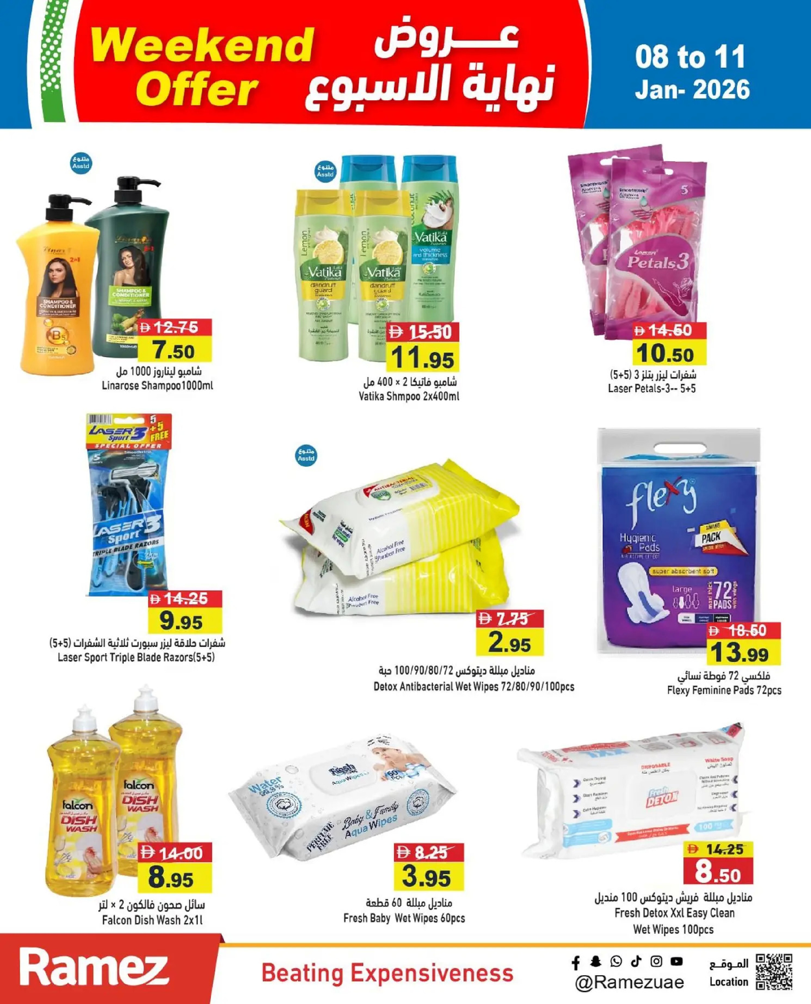 Ofertas de Mercados Ramez Emiratos Árabes Unidos de 8 a 11 enero 2026 Ofertas de fin de semana