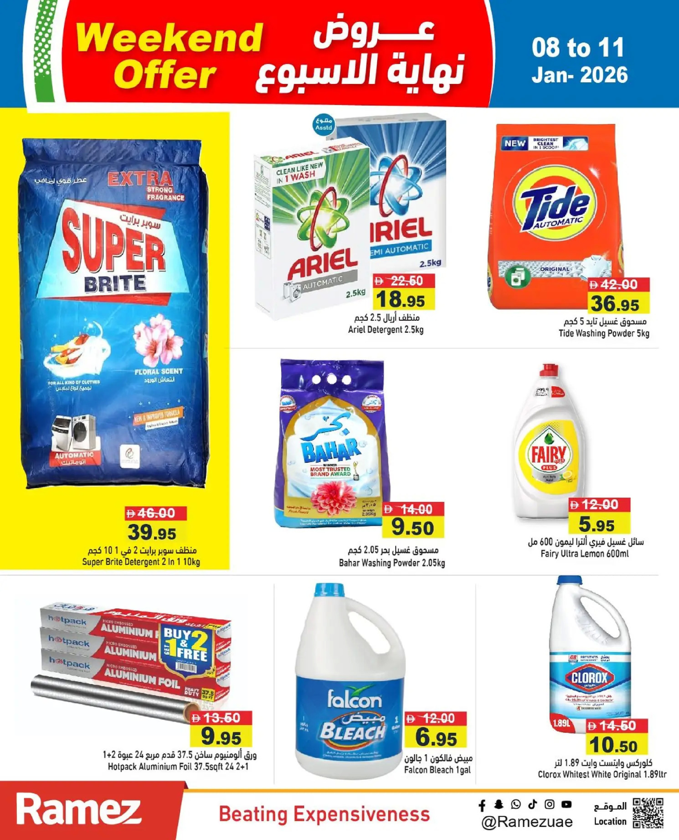 Ofertas de Mercados Ramez Emiratos Árabes Unidos de 8 a 11 enero 2026 Ofertas de fin de semana