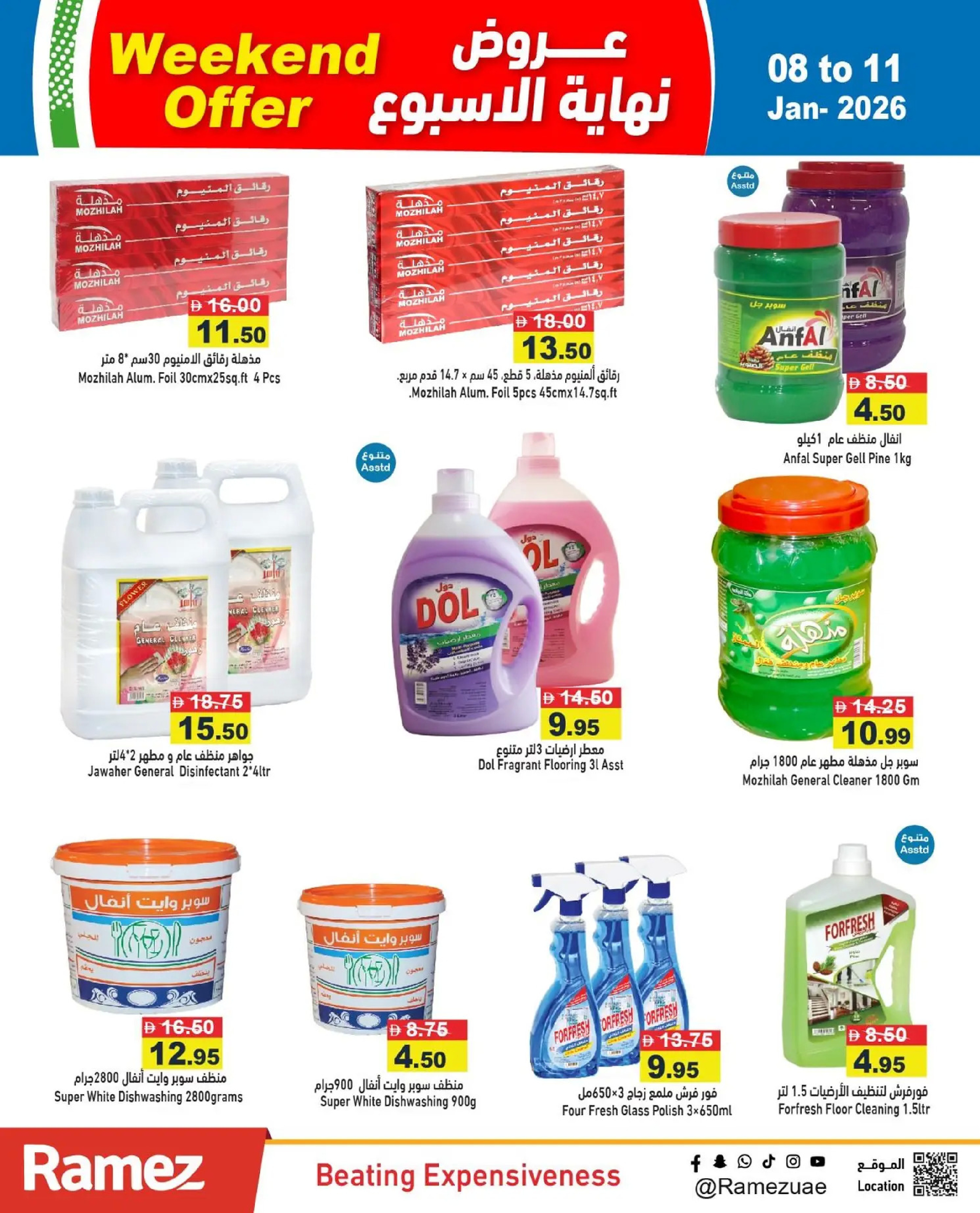 Ofertas de Mercados Ramez Emiratos Árabes Unidos de 8 a 11 enero 2026 Ofertas de fin de semana