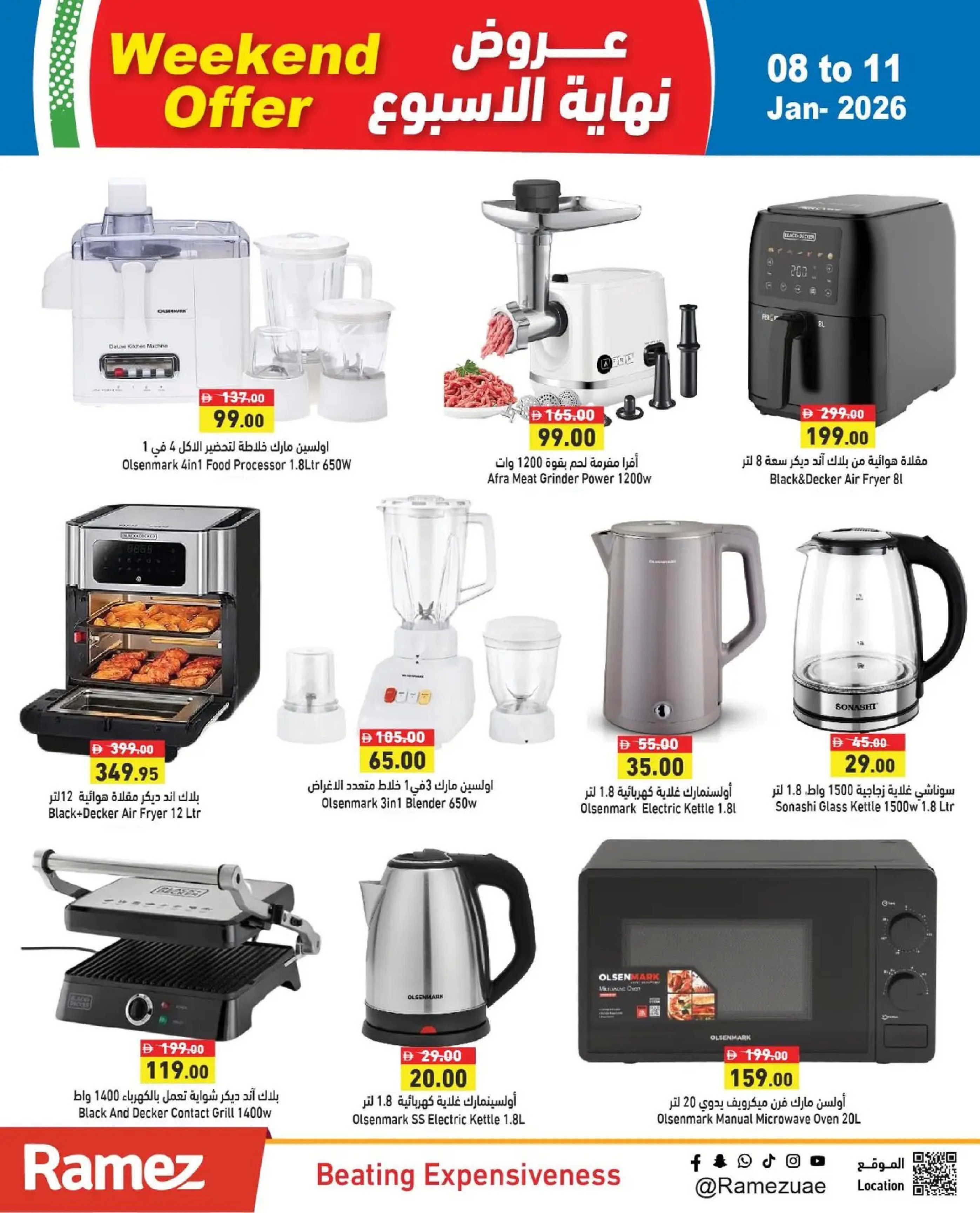 Ofertas de Mercados Ramez Emiratos Árabes Unidos de 8 a 11 enero 2026 Ofertas de fin de semana