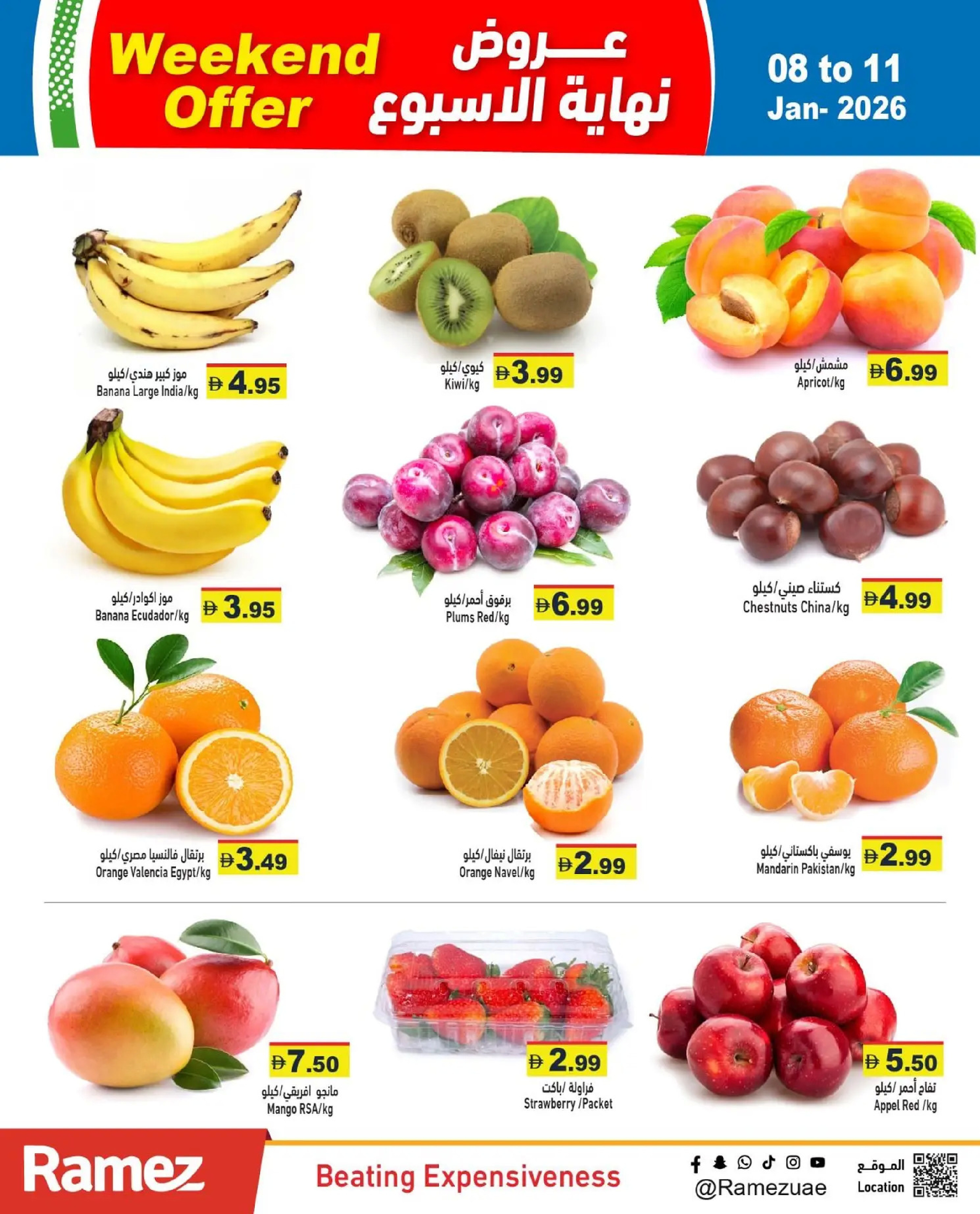 Ofertas de Mercados Ramez Emiratos Árabes Unidos de 8 a 11 enero 2026 Ofertas de fin de semana