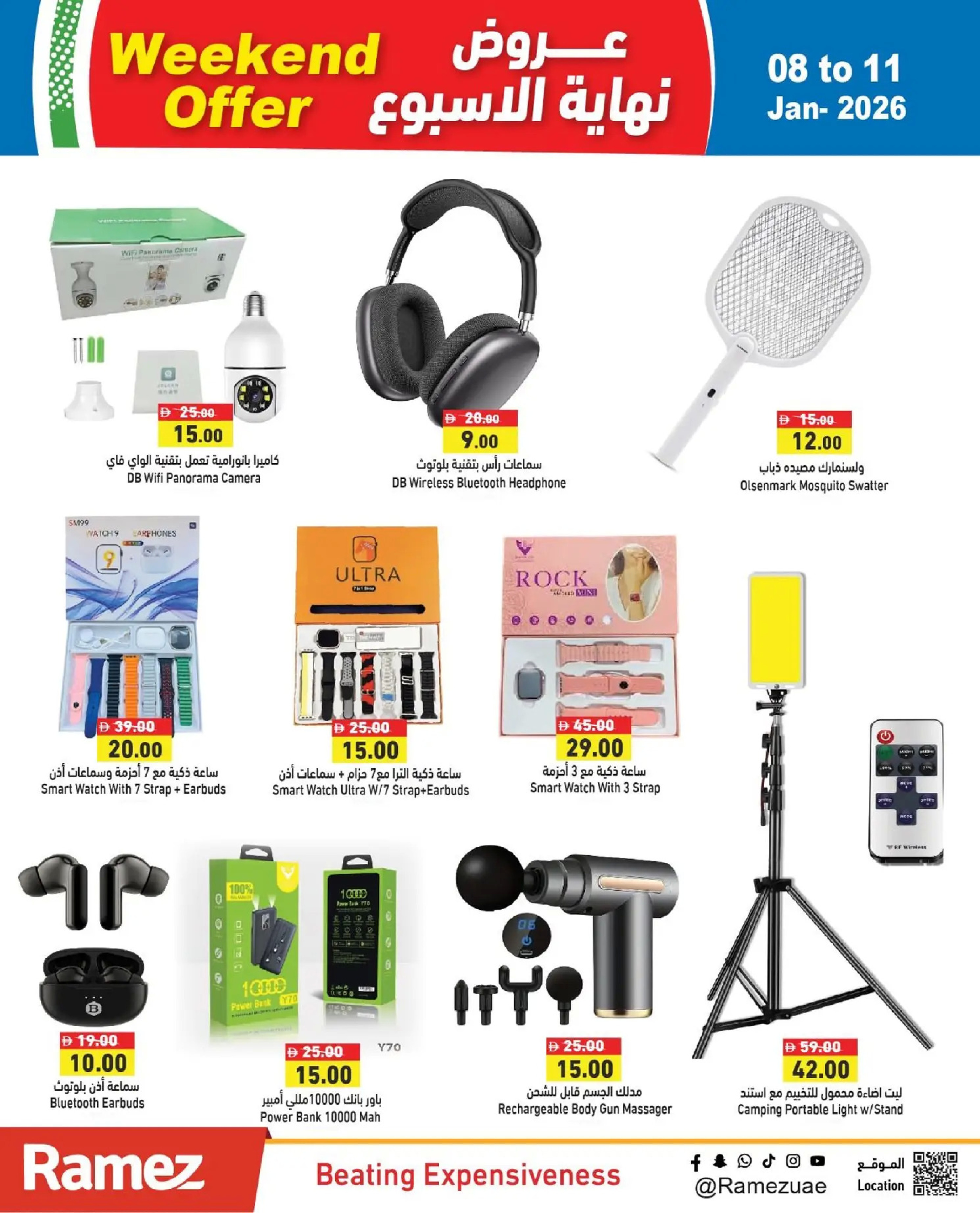 Ofertas de Mercados Ramez Emiratos Árabes Unidos de 8 a 11 enero 2026 Ofertas de fin de semana