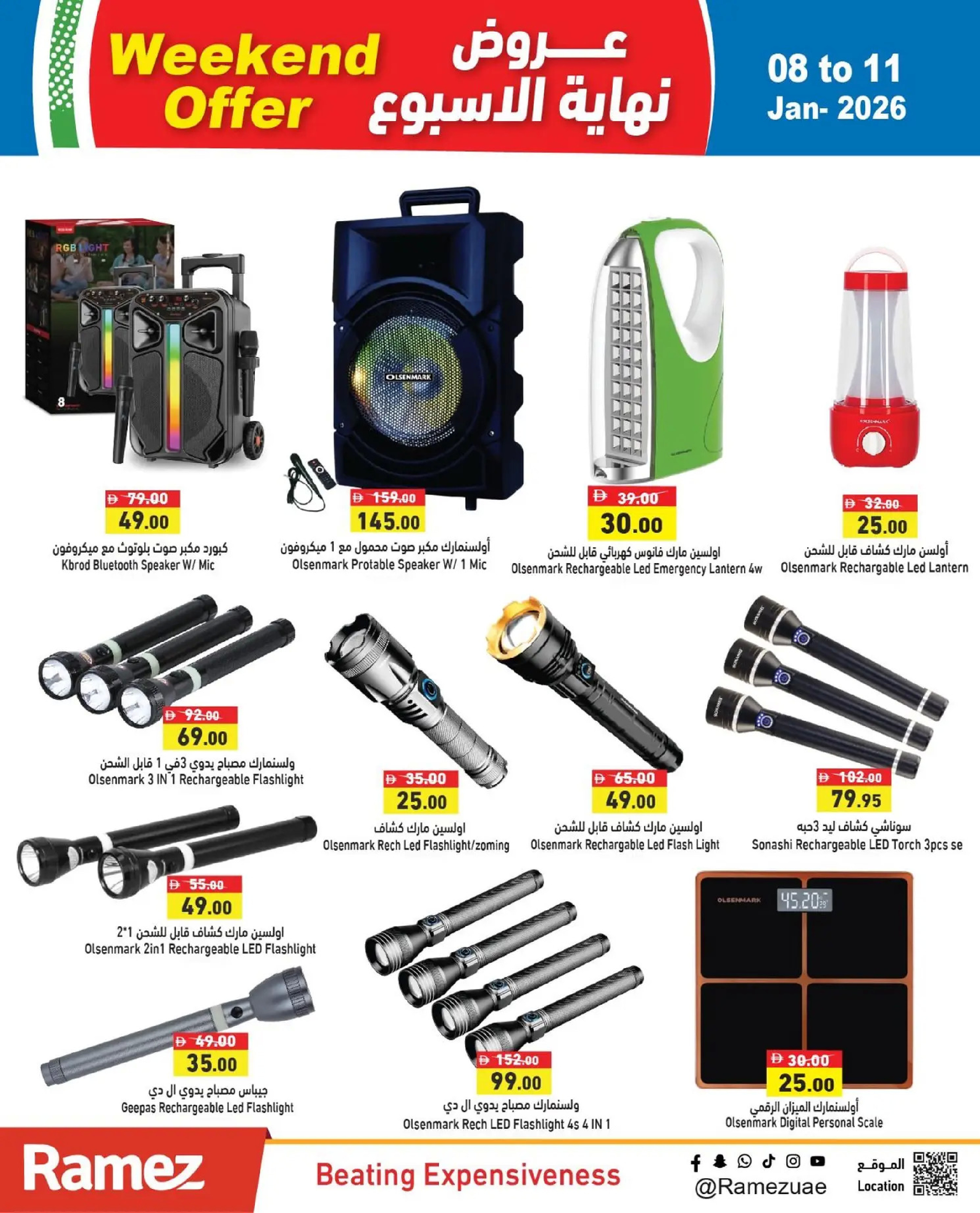 Ofertas de Mercados Ramez Emiratos Árabes Unidos de 8 a 11 enero 2026 Ofertas de fin de semana