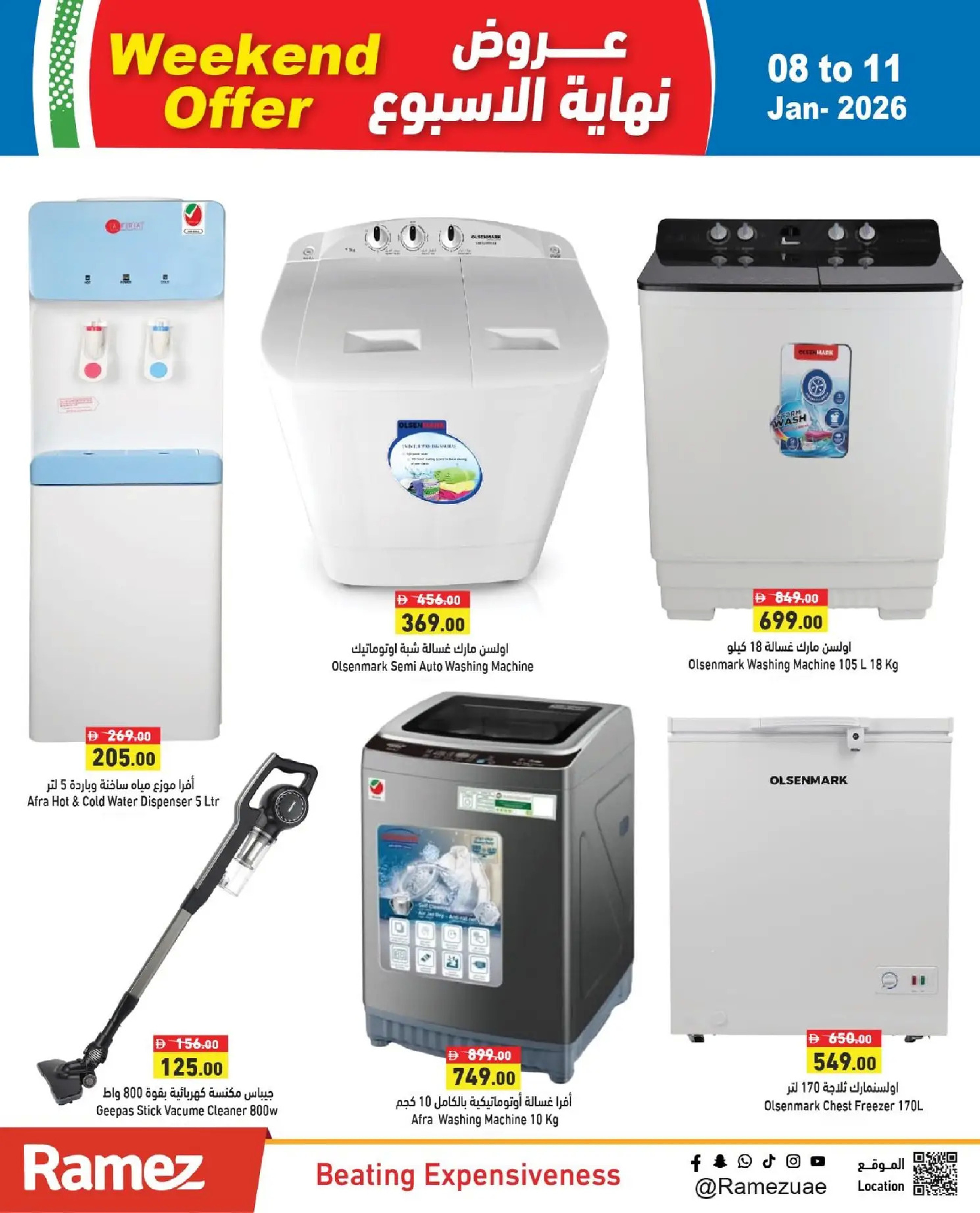 Ofertas de Mercados Ramez Emiratos Árabes Unidos de 8 a 11 enero 2026 Ofertas de fin de semana