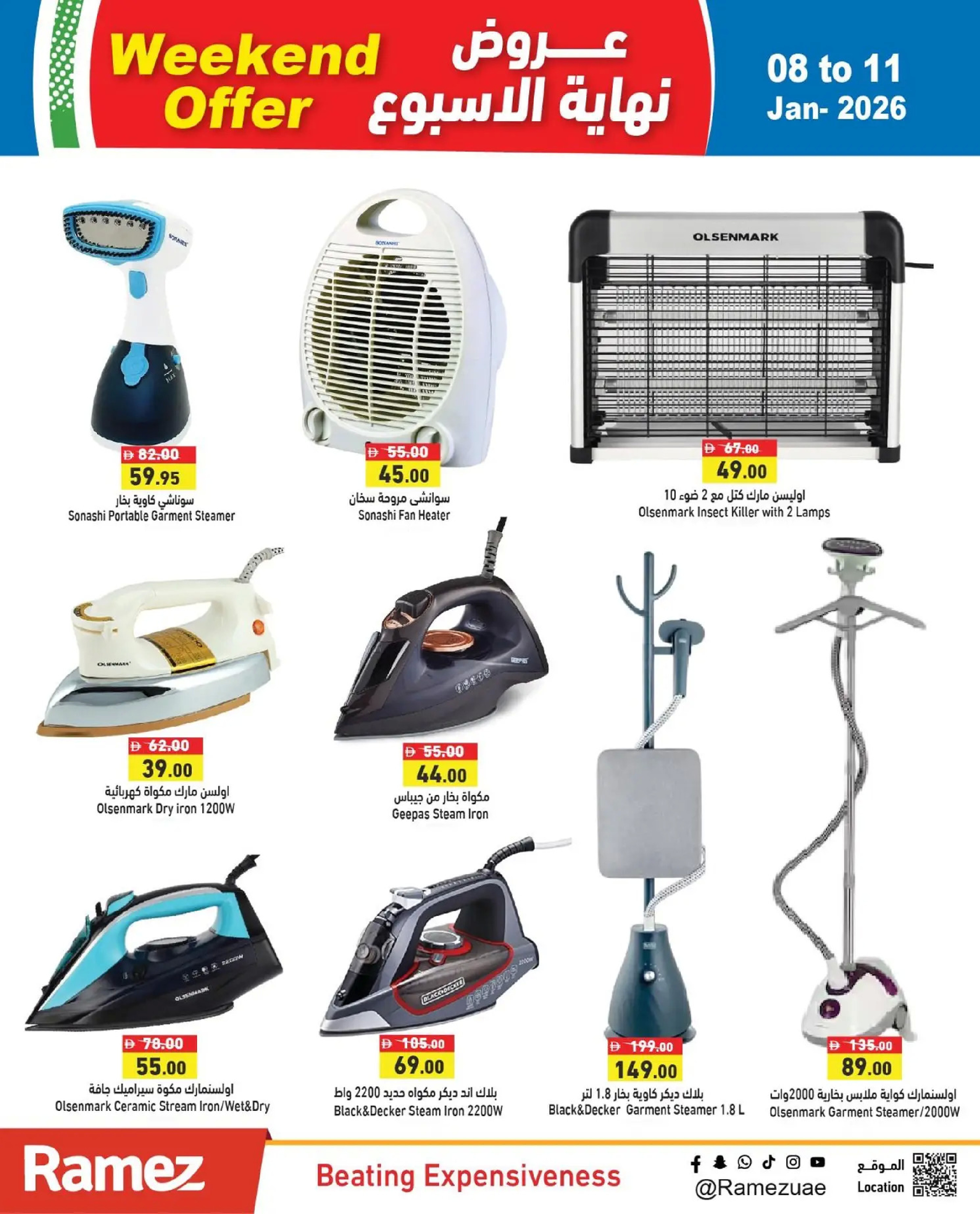 Ofertas de Mercados Ramez Emiratos Árabes Unidos de 8 a 11 enero 2026 Ofertas de fin de semana