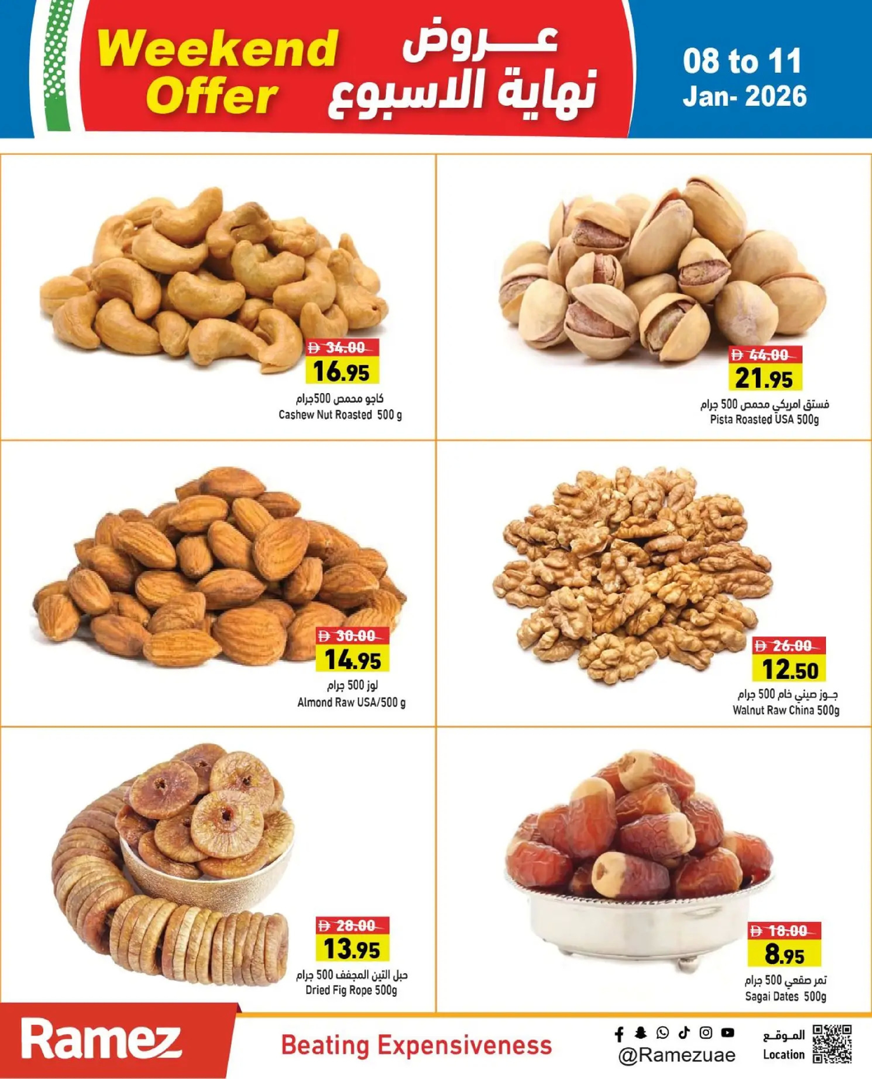 Ofertas de Mercados Ramez Emiratos Árabes Unidos de 8 a 11 enero 2026 Ofertas de fin de semana