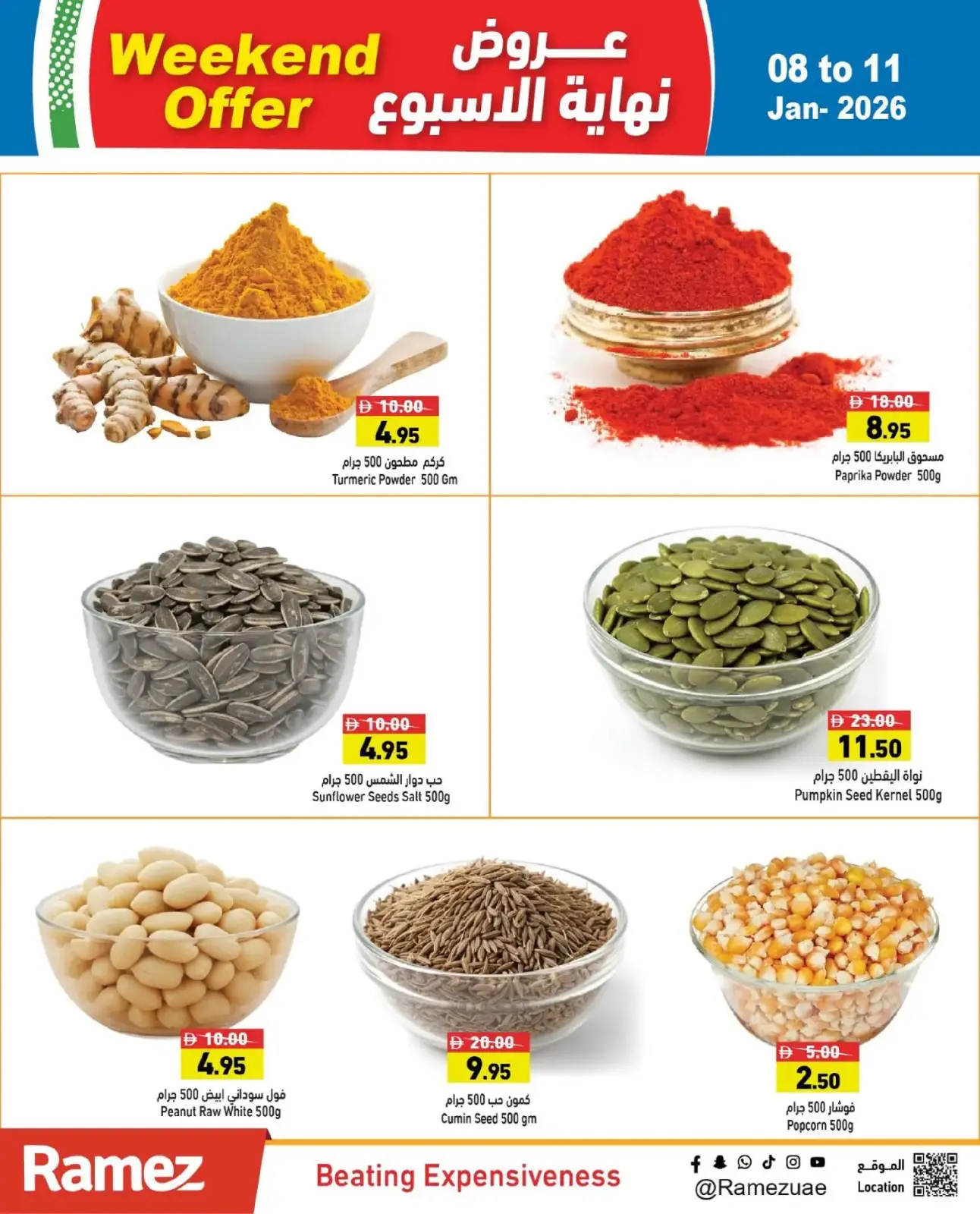 صفحة 8 ضمن عروض نهاية الأسبوع في أسواق رامز الإمارات