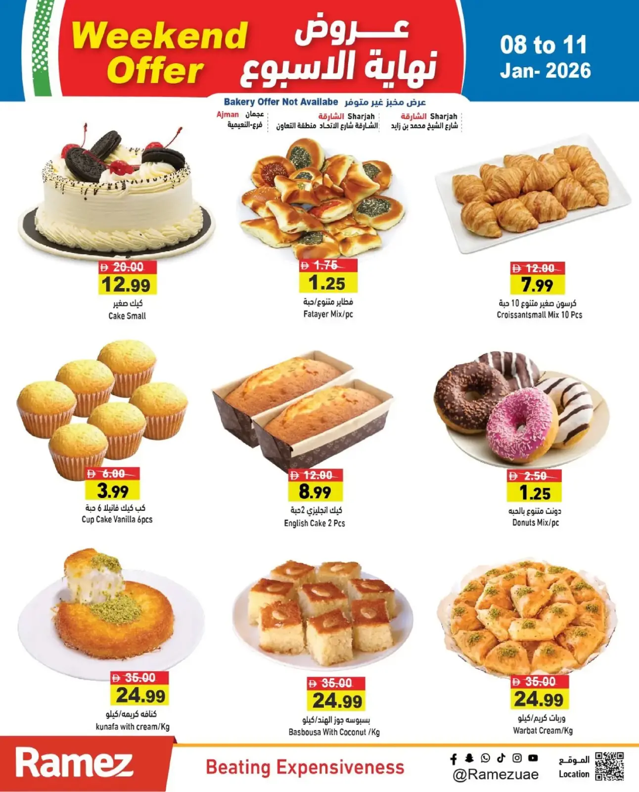 صفحة 9 ضمن عروض نهاية الأسبوع في أسواق رامز الإمارات